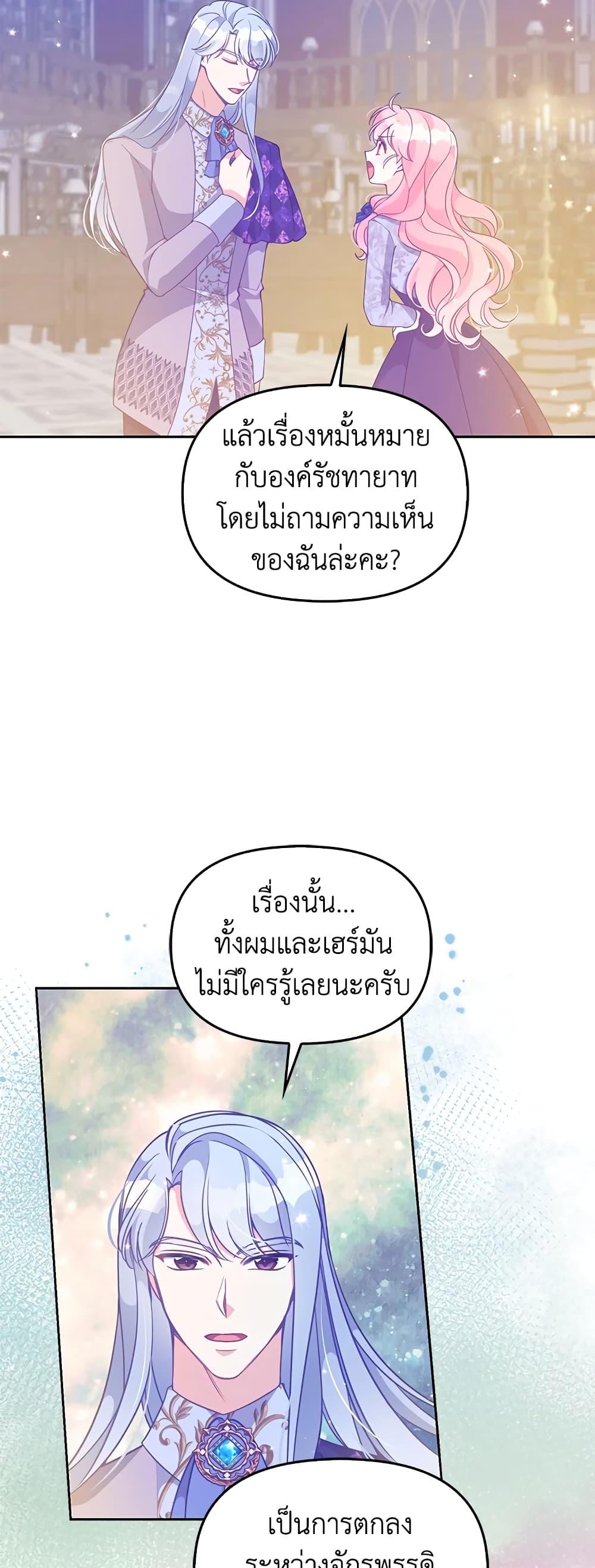 Manga-lc-com อ่านมังงะ อ่านการ์ตูน ออนไลน์ ฟรี The Precious Sister of The Villainous ตอนที่ 1 2 3 4 5 6 7 8 9 10 11 12 13 14 ฟรี ไม่มีโฆษณา Manga-lc - อ่าน มังงะ อ่าน การ์ตูน ออนไลน์ อ่านมังงะ ฟรี