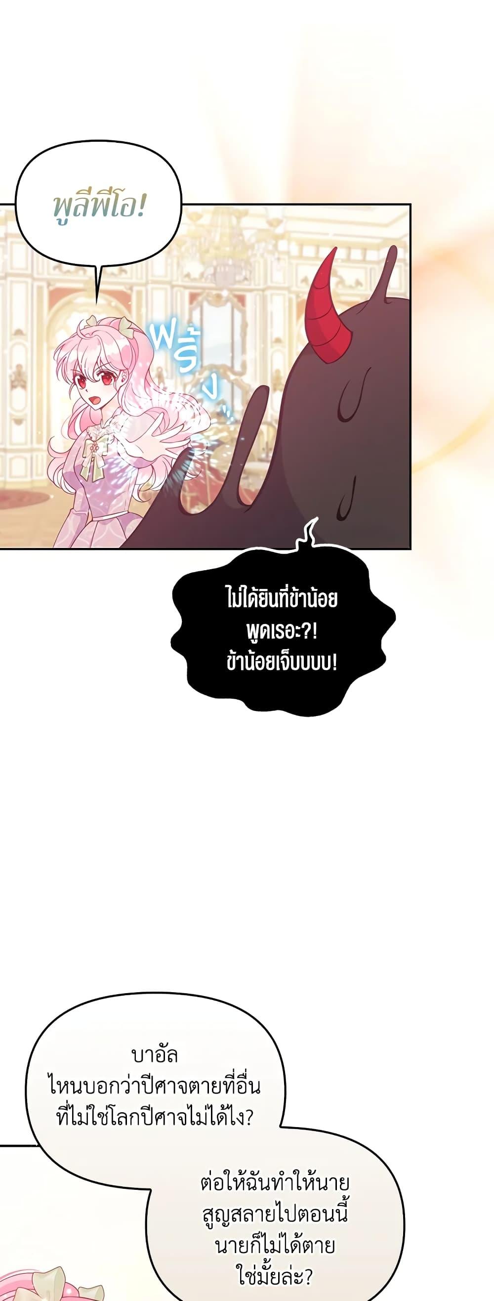 Manga-lc-com อ่านมังงะ อ่านการ์ตูน ออนไลน์ ฟรี The Precious Sister of The Villainous ตอนที่ 1 2 3 4 5 6 7 8 9 10 11 12 13 14 ฟรี ไม่มีโฆษณา Manga-lc - อ่าน มังงะ อ่าน การ์ตูน ออนไลน์ อ่านมังงะ ฟรี