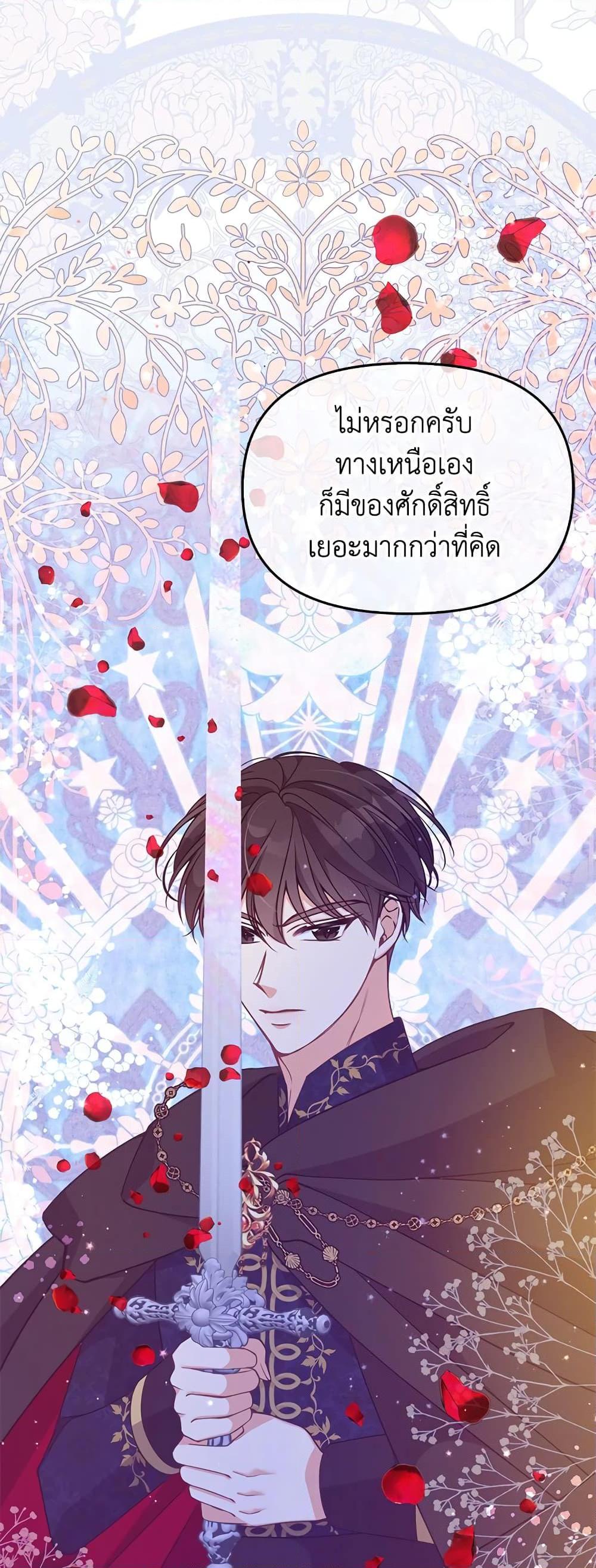 Manga-lc-com อ่านมังงะ อ่านการ์ตูน ออนไลน์ ฟรี The Precious Sister of The Villainous ตอนที่ 1 2 3 4 5 6 7 8 9 10 11 12 13 14 ฟรี ไม่มีโฆษณา Manga-lc - อ่าน มังงะ อ่าน การ์ตูน ออนไลน์ อ่านมังงะ ฟรี