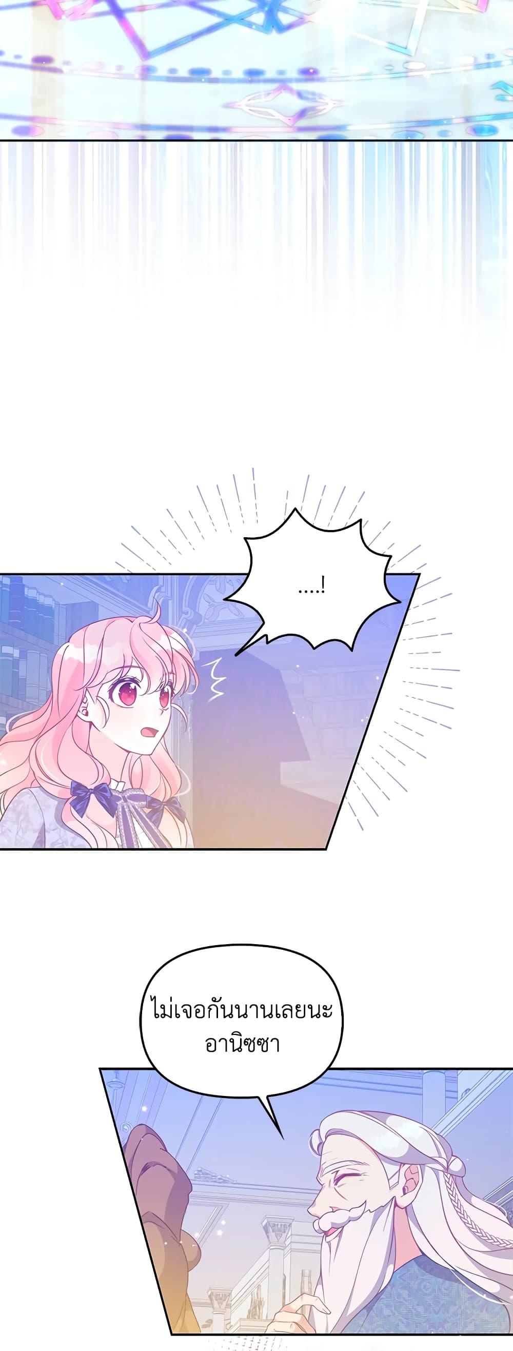 Manga-lc-com อ่านมังงะ อ่านการ์ตูน ออนไลน์ ฟรี The Precious Sister of The Villainous ตอนที่ 1 2 3 4 5 6 7 8 9 10 11 12 13 14 ฟรี ไม่มีโฆษณา Manga-lc - อ่าน มังงะ อ่าน การ์ตูน ออนไลน์ อ่านมังงะ ฟรี