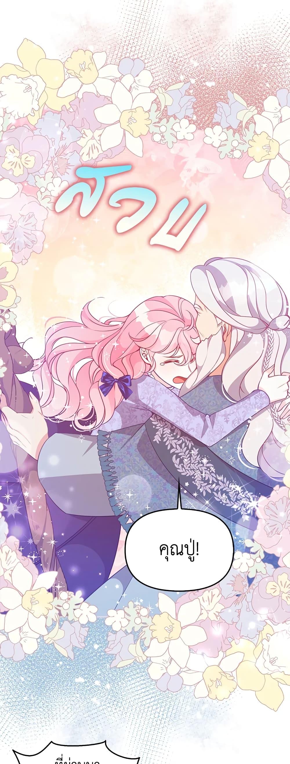 Manga-lc-com อ่านมังงะ อ่านการ์ตูน ออนไลน์ ฟรี The Precious Sister of The Villainous ตอนที่ 1 2 3 4 5 6 7 8 9 10 11 12 13 14 ฟรี ไม่มีโฆษณา Manga-lc - อ่าน มังงะ อ่าน การ์ตูน ออนไลน์ อ่านมังงะ ฟรี