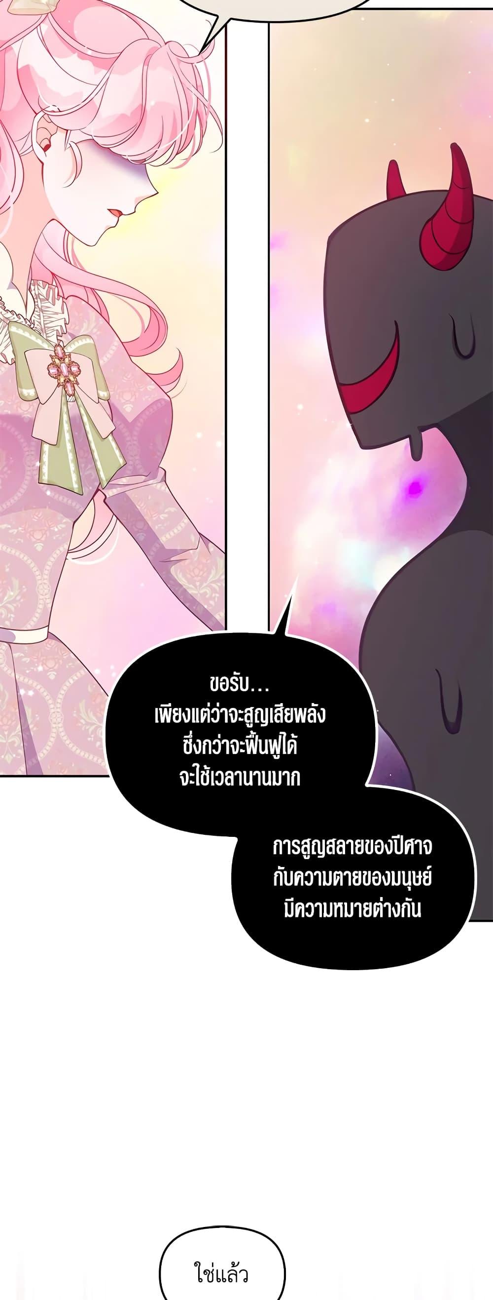 Manga-lc-com อ่านมังงะ อ่านการ์ตูน ออนไลน์ ฟรี The Precious Sister of The Villainous ตอนที่ 1 2 3 4 5 6 7 8 9 10 11 12 13 14 ฟรี ไม่มีโฆษณา Manga-lc - อ่าน มังงะ อ่าน การ์ตูน ออนไลน์ อ่านมังงะ ฟรี