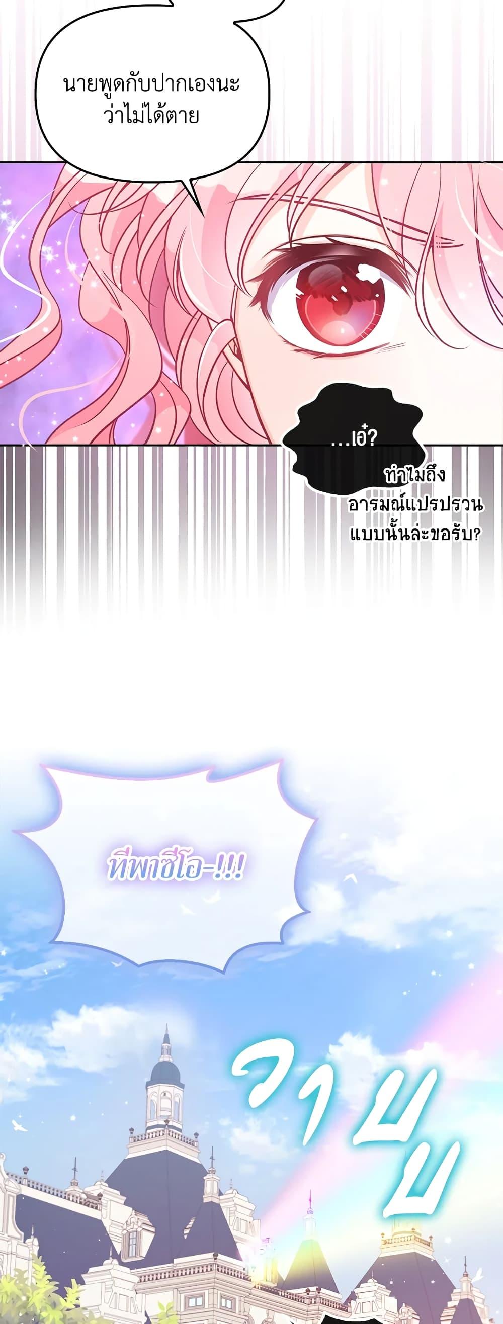 Manga-lc-com อ่านมังงะ อ่านการ์ตูน ออนไลน์ ฟรี The Precious Sister of The Villainous ตอนที่ 1 2 3 4 5 6 7 8 9 10 11 12 13 14 ฟรี ไม่มีโฆษณา Manga-lc - อ่าน มังงะ อ่าน การ์ตูน ออนไลน์ อ่านมังงะ ฟรี