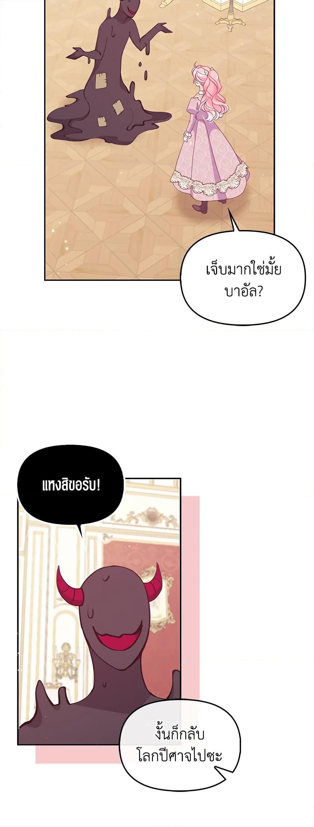 Manga-lc-com อ่านมังงะ อ่านการ์ตูน ออนไลน์ ฟรี The Precious Sister of The Villainous ตอนที่ 1 2 3 4 5 6 7 8 9 10 11 12 13 14 ฟรี ไม่มีโฆษณา Manga-lc - อ่าน มังงะ อ่าน การ์ตูน ออนไลน์ อ่านมังงะ ฟรี
