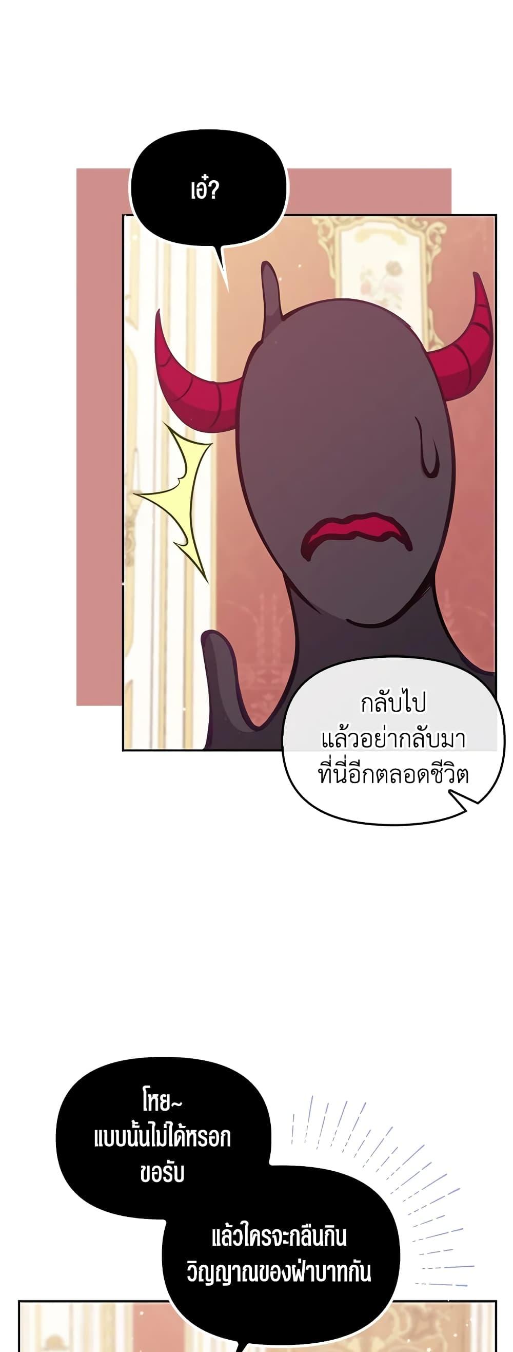 Manga-lc-com อ่านมังงะ อ่านการ์ตูน ออนไลน์ ฟรี The Precious Sister of The Villainous ตอนที่ 1 2 3 4 5 6 7 8 9 10 11 12 13 14 ฟรี ไม่มีโฆษณา Manga-lc - อ่าน มังงะ อ่าน การ์ตูน ออนไลน์ อ่านมังงะ ฟรี