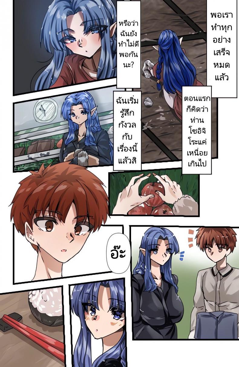 Doujin-Lc- อ่าน โดจิน มังฮวา เกาหลี ญี่ปุ่น จีน แปลไทย สอนฉันทำอาหารเมนูอื่นๆที [Yanagie Terasu] Medea's Secret Menu (Fatestay night) ตอนที่ 1 2 3 4 5 6 7 8 9 10 11 12 13 14 ฟรี ไม่มีโฆษณา อ่าน โดจิน Manhwa เกาหลี ญี่ปุ่น จีน เรามีครบ คัดมาให้เน้นๆ โดจิน 18+ รับประกันความฟินโดย  Doujin Lc