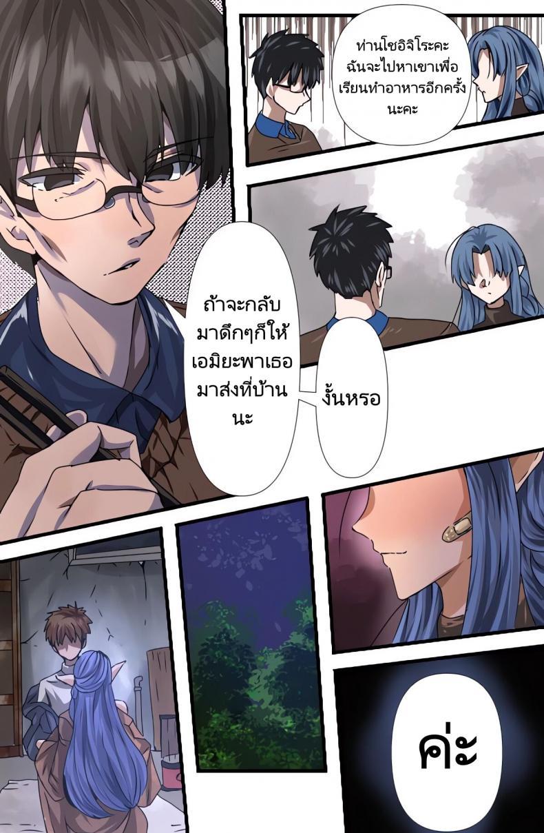 Doujin-Lc- อ่าน โดจิน มังฮวา เกาหลี ญี่ปุ่น จีน แปลไทย สอนฉันทำอาหารเมนูอื่นๆที [Yanagie Terasu] Medea's Secret Menu (Fatestay night) ตอนที่ 1 2 3 4 5 6 7 8 9 10 11 12 13 14 ฟรี ไม่มีโฆษณา อ่าน โดจิน Manhwa เกาหลี ญี่ปุ่น จีน เรามีครบ คัดมาให้เน้นๆ โดจิน 18+ รับประกันความฟินโดย  Doujin Lc