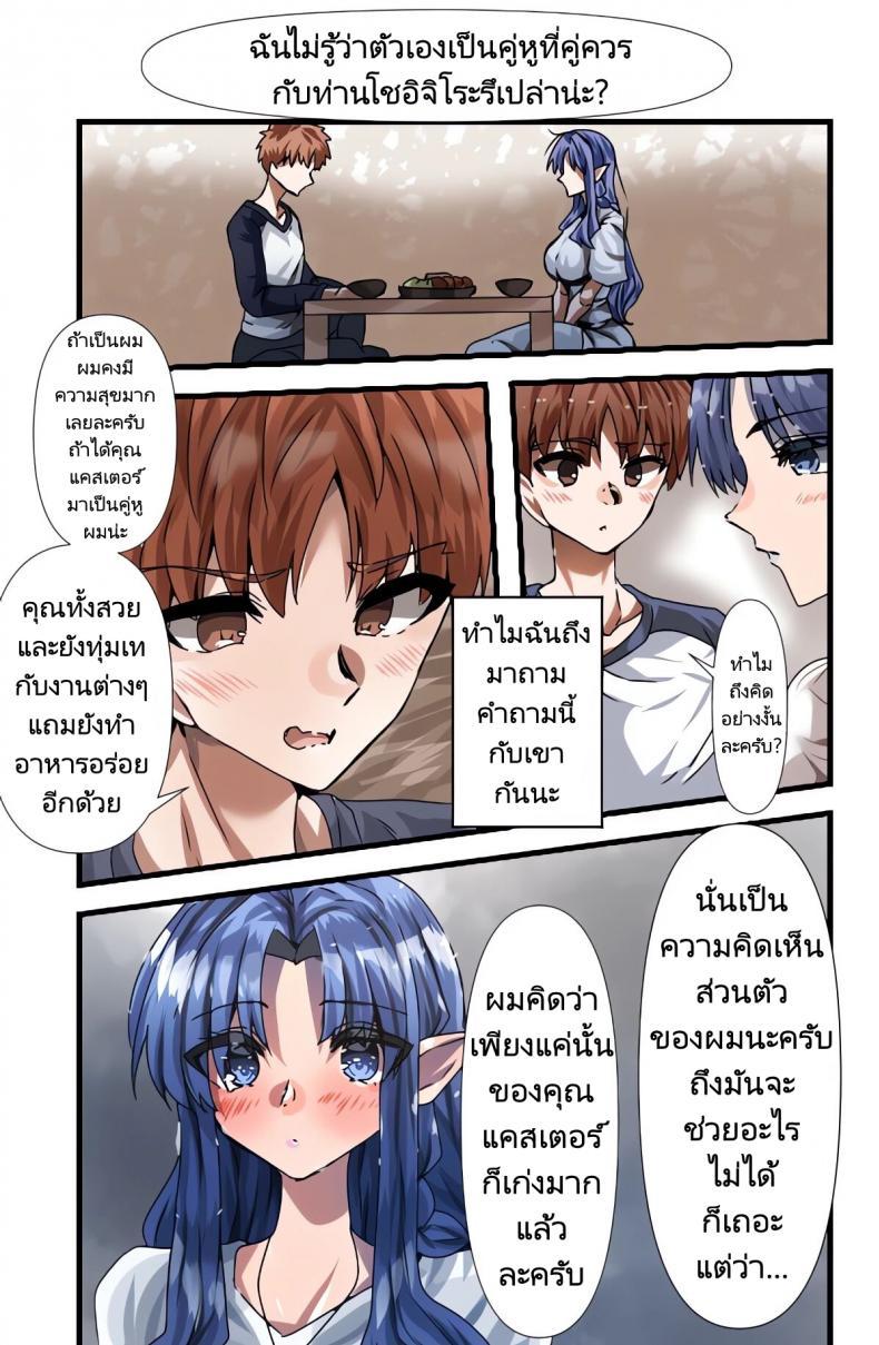 Doujin-Lc- อ่าน โดจิน มังฮวา เกาหลี ญี่ปุ่น จีน แปลไทย สอนฉันทำอาหารเมนูอื่นๆที [Yanagie Terasu] Medea's Secret Menu (Fatestay night) ตอนที่ 1 2 3 4 5 6 7 8 9 10 11 12 13 14 ฟรี ไม่มีโฆษณา อ่าน โดจิน Manhwa เกาหลี ญี่ปุ่น จีน เรามีครบ คัดมาให้เน้นๆ โดจิน 18+ รับประกันความฟินโดย  Doujin Lc