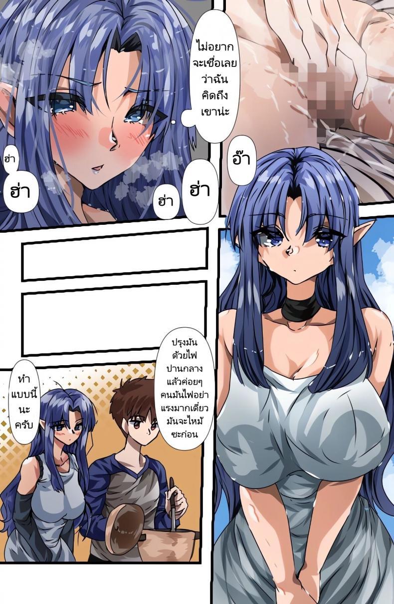 Doujin-Lc- อ่าน โดจิน มังฮวา เกาหลี ญี่ปุ่น จีน แปลไทย สอนฉันทำอาหารเมนูอื่นๆที [Yanagie Terasu] Medea's Secret Menu (Fatestay night) ตอนที่ 1 2 3 4 5 6 7 8 9 10 11 12 13 14 ฟรี ไม่มีโฆษณา อ่าน โดจิน Manhwa เกาหลี ญี่ปุ่น จีน เรามีครบ คัดมาให้เน้นๆ โดจิน 18+ รับประกันความฟินโดย  Doujin Lc