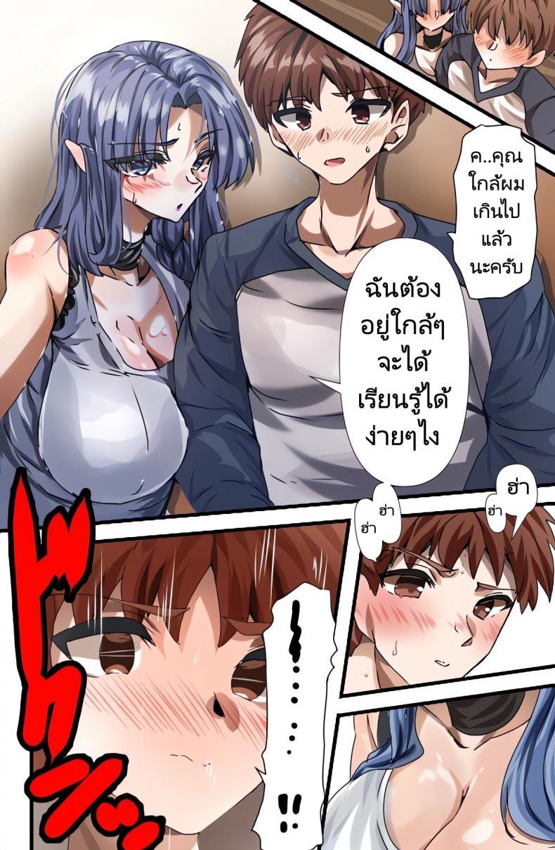 Doujin-Lc- อ่าน โดจิน มังฮวา เกาหลี ญี่ปุ่น จีน แปลไทย สอนฉันทำอาหารเมนูอื่นๆที [Yanagie Terasu] Medea's Secret Menu (Fatestay night) ตอนที่ 1 2 3 4 5 6 7 8 9 10 11 12 13 14 ฟรี ไม่มีโฆษณา อ่าน โดจิน Manhwa เกาหลี ญี่ปุ่น จีน เรามีครบ คัดมาให้เน้นๆ โดจิน 18+ รับประกันความฟินโดย  Doujin Lc