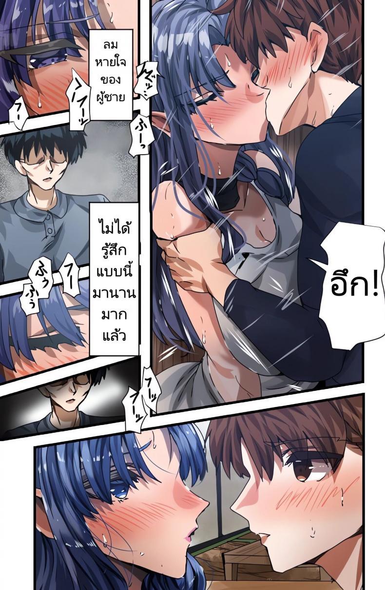 Doujin-Lc- อ่าน โดจิน มังฮวา เกาหลี ญี่ปุ่น จีน แปลไทย สอนฉันทำอาหารเมนูอื่นๆที [Yanagie Terasu] Medea's Secret Menu (Fatestay night) ตอนที่ 1 2 3 4 5 6 7 8 9 10 11 12 13 14 ฟรี ไม่มีโฆษณา อ่าน โดจิน Manhwa เกาหลี ญี่ปุ่น จีน เรามีครบ คัดมาให้เน้นๆ โดจิน 18+ รับประกันความฟินโดย  Doujin Lc