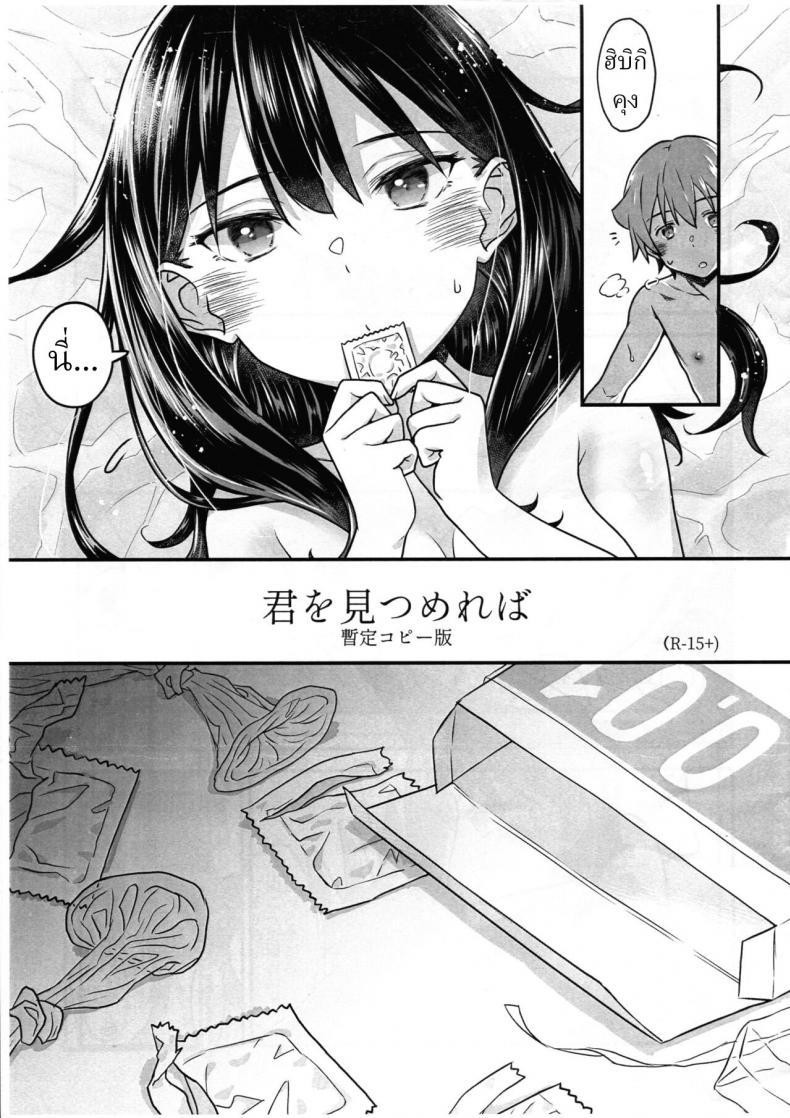 Doujin-Lc- อ่าน โดจิน มังฮวา เกาหลี ญี่ปุ่น จีน แปลไทย [Mc Nail Koubou (Cloth Tsugutoshi)] Kimi o Mitsumereba Zantei Copy-ban ตอนที่ 1 2 3 4 5 6 7 8 9 10 11 12 13 14 ฟรี ไม่มีโฆษณา อ่าน โดจิน Manhwa เกาหลี ญี่ปุ่น จีน เรามีครบ คัดมาให้เน้นๆ โดจิน 18+ รับประกันความฟินโดย  Doujin Lc
