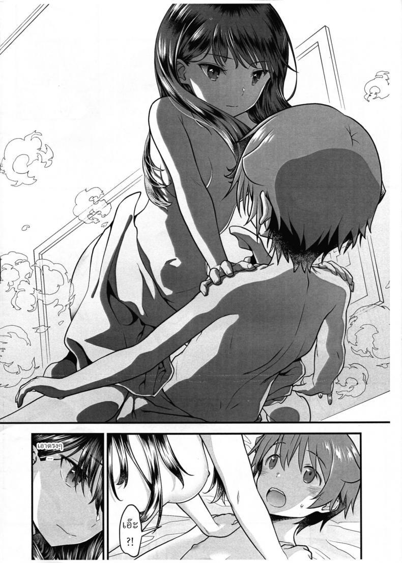Doujin-Lc- อ่าน โดจิน มังฮวา เกาหลี ญี่ปุ่น จีน แปลไทย [Mc Nail Koubou (Cloth Tsugutoshi)] Kimi o Mitsumereba Zantei Copy-ban ตอนที่ 1 2 3 4 5 6 7 8 9 10 11 12 13 14 ฟรี ไม่มีโฆษณา อ่าน โดจิน Manhwa เกาหลี ญี่ปุ่น จีน เรามีครบ คัดมาให้เน้นๆ โดจิน 18+ รับประกันความฟินโดย  Doujin Lc
