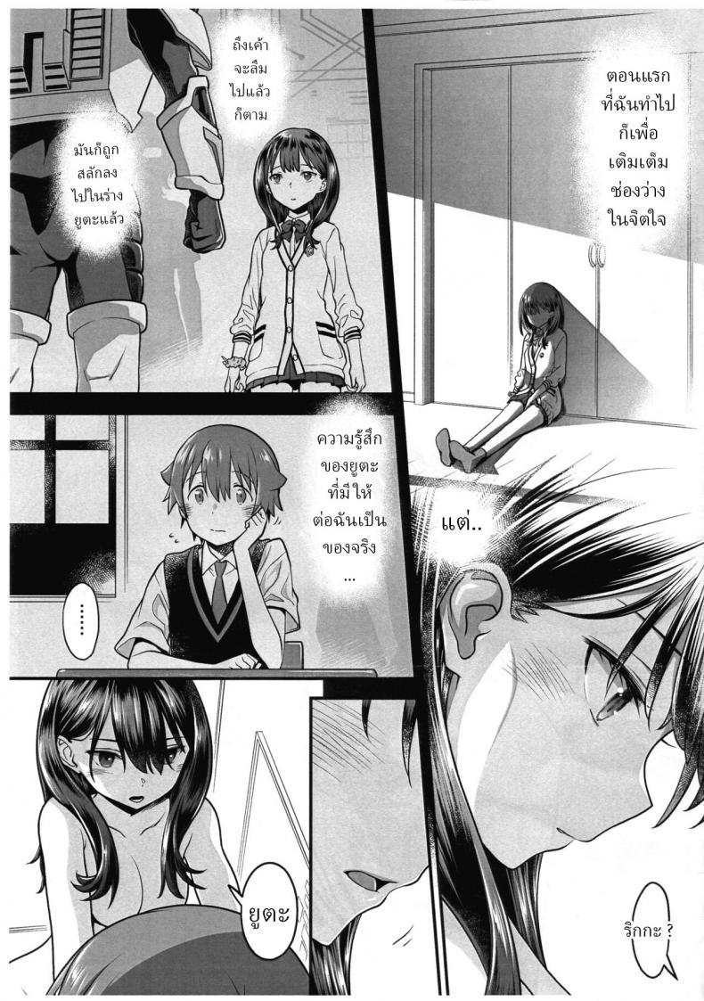 Doujin-Lc- อ่าน โดจิน มังฮวา เกาหลี ญี่ปุ่น จีน แปลไทย [Mc Nail Koubou (Cloth Tsugutoshi)] Kimi o Mitsumereba Zantei Copy-ban ตอนที่ 1 2 3 4 5 6 7 8 9 10 11 12 13 14 ฟรี ไม่มีโฆษณา อ่าน โดจิน Manhwa เกาหลี ญี่ปุ่น จีน เรามีครบ คัดมาให้เน้นๆ โดจิน 18+ รับประกันความฟินโดย  Doujin Lc