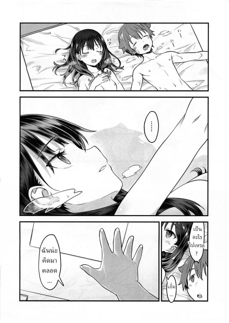 Doujin-Lc- อ่าน โดจิน มังฮวา เกาหลี ญี่ปุ่น จีน แปลไทย [Mc Nail Koubou (Cloth Tsugutoshi)] Kimi o Mitsumereba Zantei Copy-ban ตอนที่ 1 2 3 4 5 6 7 8 9 10 11 12 13 14 ฟรี ไม่มีโฆษณา อ่าน โดจิน Manhwa เกาหลี ญี่ปุ่น จีน เรามีครบ คัดมาให้เน้นๆ โดจิน 18+ รับประกันความฟินโดย  Doujin Lc