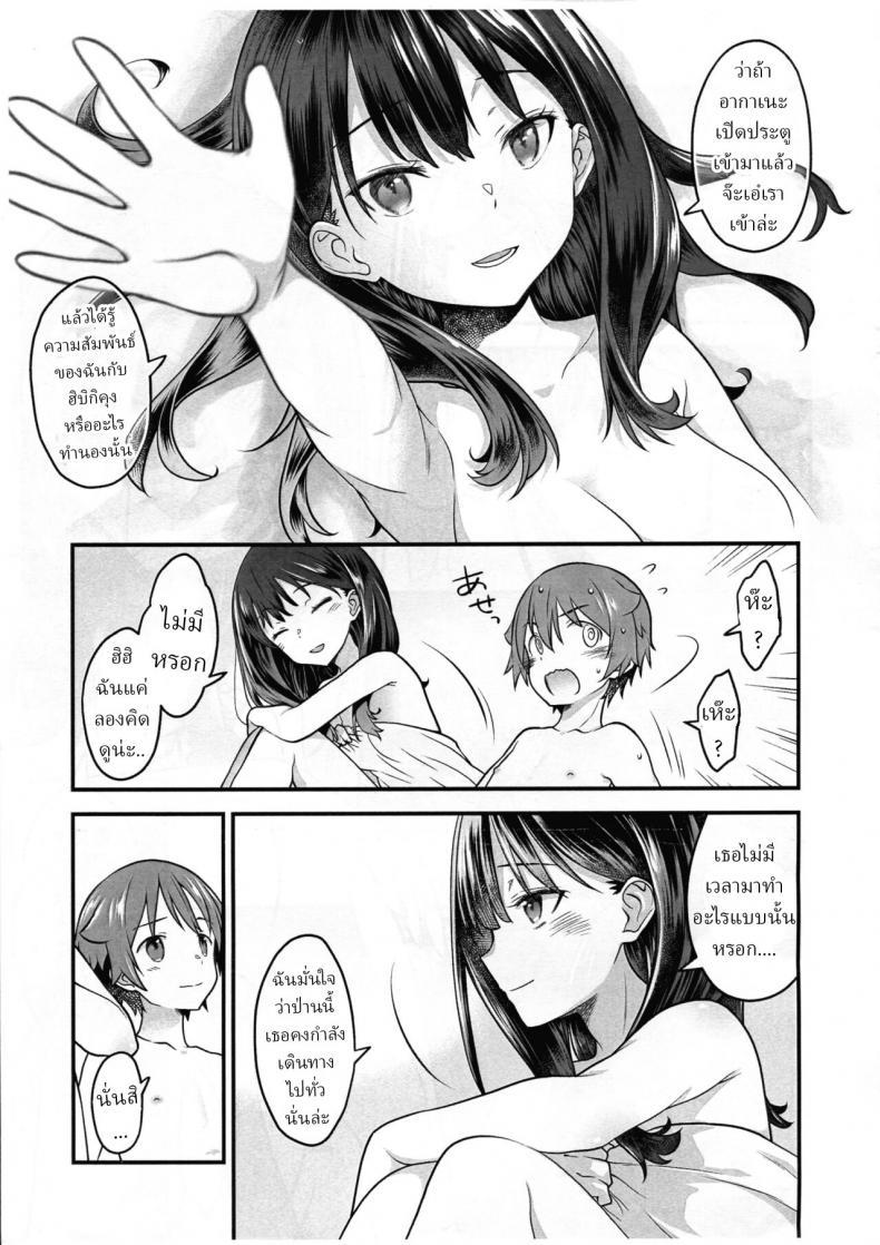 Doujin-Lc- อ่าน โดจิน มังฮวา เกาหลี ญี่ปุ่น จีน แปลไทย [Mc Nail Koubou (Cloth Tsugutoshi)] Kimi o Mitsumereba Zantei Copy-ban ตอนที่ 1 2 3 4 5 6 7 8 9 10 11 12 13 14 ฟรี ไม่มีโฆษณา อ่าน โดจิน Manhwa เกาหลี ญี่ปุ่น จีน เรามีครบ คัดมาให้เน้นๆ โดจิน 18+ รับประกันความฟินโดย  Doujin Lc