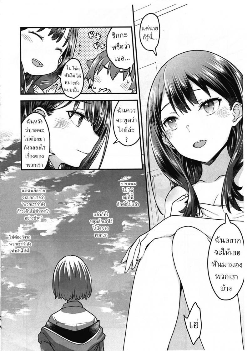 Doujin-Lc- อ่าน โดจิน มังฮวา เกาหลี ญี่ปุ่น จีน แปลไทย [Mc Nail Koubou (Cloth Tsugutoshi)] Kimi o Mitsumereba Zantei Copy-ban ตอนที่ 1 2 3 4 5 6 7 8 9 10 11 12 13 14 ฟรี ไม่มีโฆษณา อ่าน โดจิน Manhwa เกาหลี ญี่ปุ่น จีน เรามีครบ คัดมาให้เน้นๆ โดจิน 18+ รับประกันความฟินโดย  Doujin Lc