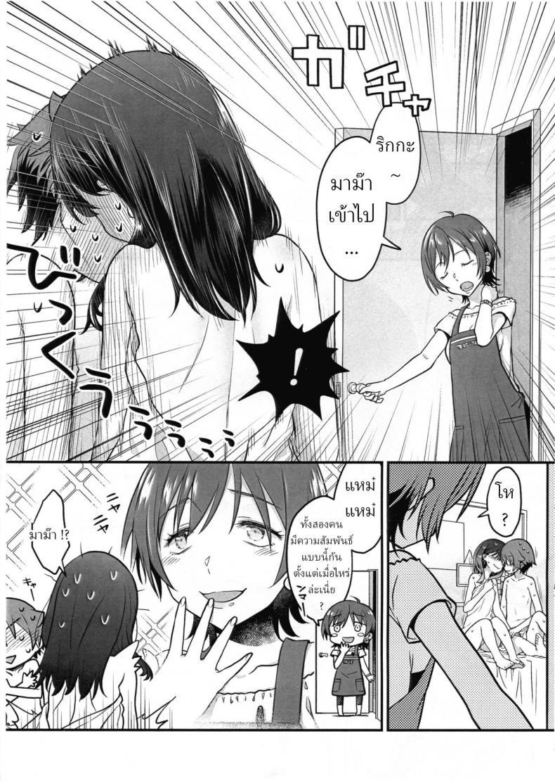Doujin-Lc- อ่าน โดจิน มังฮวา เกาหลี ญี่ปุ่น จีน แปลไทย [Mc Nail Koubou (Cloth Tsugutoshi)] Kimi o Mitsumereba Zantei Copy-ban ตอนที่ 1 2 3 4 5 6 7 8 9 10 11 12 13 14 ฟรี ไม่มีโฆษณา อ่าน โดจิน Manhwa เกาหลี ญี่ปุ่น จีน เรามีครบ คัดมาให้เน้นๆ โดจิน 18+ รับประกันความฟินโดย  Doujin Lc