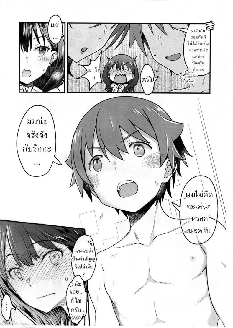 Doujin-Lc- อ่าน โดจิน มังฮวา เกาหลี ญี่ปุ่น จีน แปลไทย [Mc Nail Koubou (Cloth Tsugutoshi)] Kimi o Mitsumereba Zantei Copy-ban ตอนที่ 1 2 3 4 5 6 7 8 9 10 11 12 13 14 ฟรี ไม่มีโฆษณา อ่าน โดจิน Manhwa เกาหลี ญี่ปุ่น จีน เรามีครบ คัดมาให้เน้นๆ โดจิน 18+ รับประกันความฟินโดย  Doujin Lc