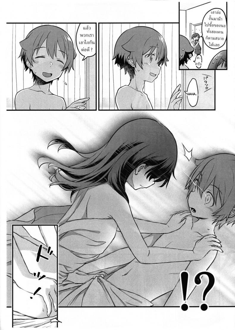Doujin-Lc- อ่าน โดจิน มังฮวา เกาหลี ญี่ปุ่น จีน แปลไทย [Mc Nail Koubou (Cloth Tsugutoshi)] Kimi o Mitsumereba Zantei Copy-ban ตอนที่ 1 2 3 4 5 6 7 8 9 10 11 12 13 14 ฟรี ไม่มีโฆษณา อ่าน โดจิน Manhwa เกาหลี ญี่ปุ่น จีน เรามีครบ คัดมาให้เน้นๆ โดจิน 18+ รับประกันความฟินโดย  Doujin Lc