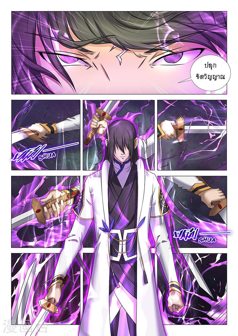 Manga-lc-com อ่านมังงะ อ่านการ์ตูน ออนไลน์ ฟรี God of Martial Arts ตอนที่ 1 2 3 4 5 6 7 8 9 10 11 12 13 14 ฟรี ไม่มีโฆษณา Manga-lc - อ่าน มังงะ อ่าน การ์ตูน ออนไลน์ อ่านมังงะ ฟรี