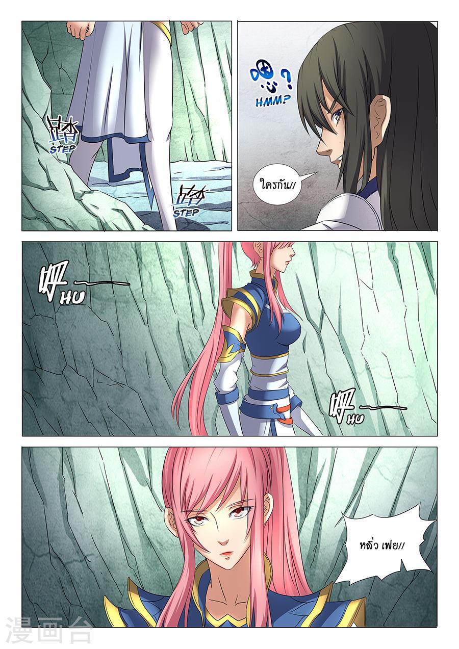 Manga-lc-com อ่านมังงะ อ่านการ์ตูน ออนไลน์ ฟรี God of Martial Arts ตอนที่ 1 2 3 4 5 6 7 8 9 10 11 12 13 14 ฟรี ไม่มีโฆษณา Manga-lc - อ่าน มังงะ อ่าน การ์ตูน ออนไลน์ อ่านมังงะ ฟรี