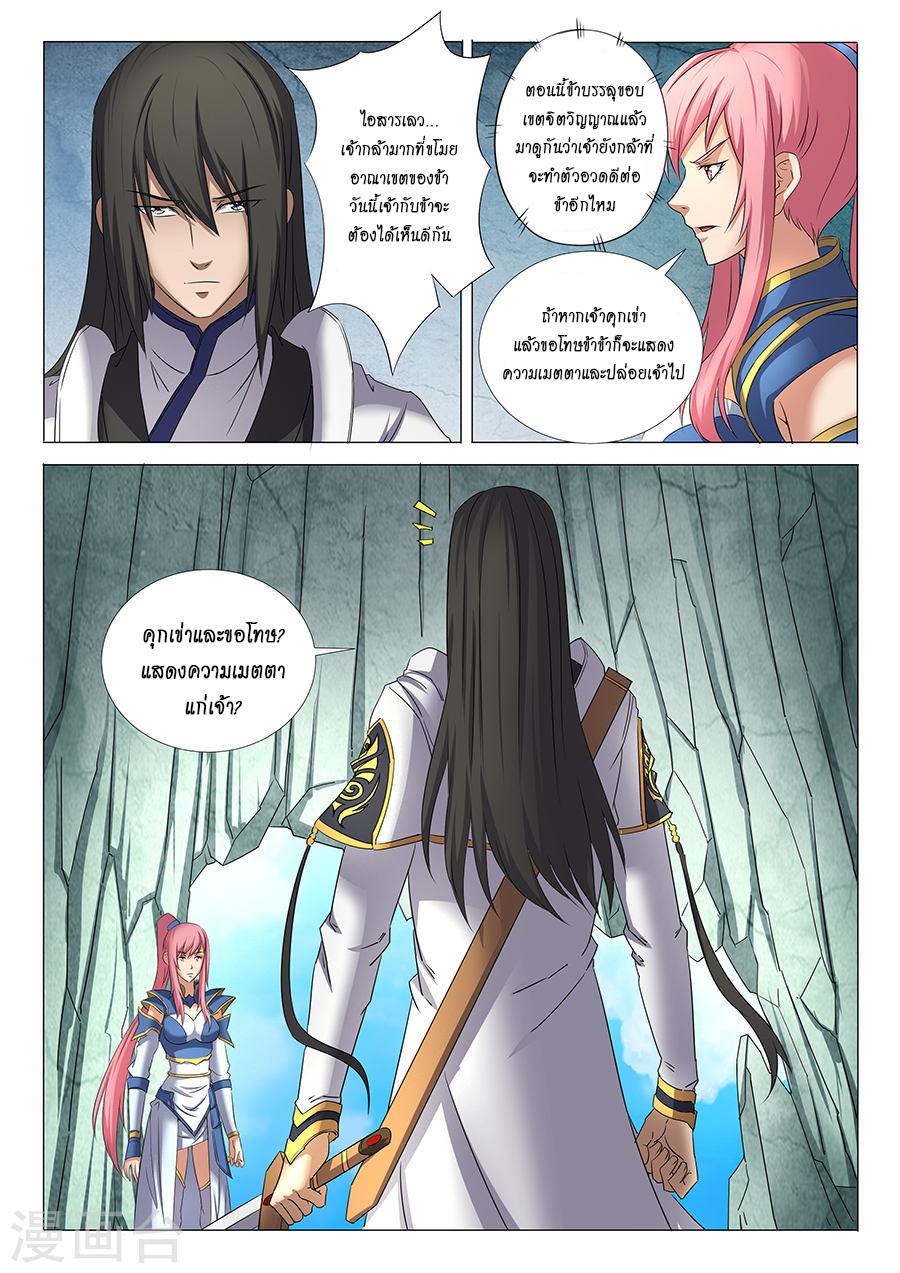 Manga-lc-com อ่านมังงะ อ่านการ์ตูน ออนไลน์ ฟรี God of Martial Arts ตอนที่ 1 2 3 4 5 6 7 8 9 10 11 12 13 14 ฟรี ไม่มีโฆษณา Manga-lc - อ่าน มังงะ อ่าน การ์ตูน ออนไลน์ อ่านมังงะ ฟรี
