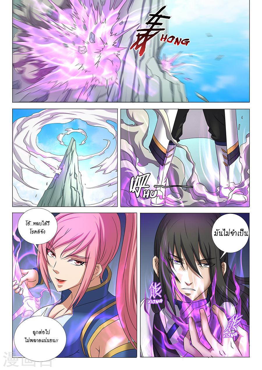 Manga-lc-com อ่านมังงะ อ่านการ์ตูน ออนไลน์ ฟรี God of Martial Arts ตอนที่ 1 2 3 4 5 6 7 8 9 10 11 12 13 14 ฟรี ไม่มีโฆษณา Manga-lc - อ่าน มังงะ อ่าน การ์ตูน ออนไลน์ อ่านมังงะ ฟรี