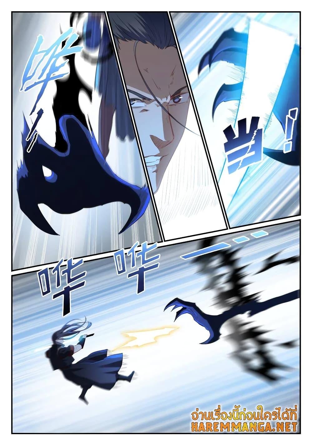 Manga-lc-com อ่านมังงะ อ่านการ์ตูน ออนไลน์ ฟรี Bailian Chengshen ตอนที่ 1 2 3 4 5 6 7 8 9 10 11 12 13 14 ฟรี ไม่มีโฆษณา Manga-lc - อ่าน มังงะ อ่าน การ์ตูน ออนไลน์ อ่านมังงะ ฟรี