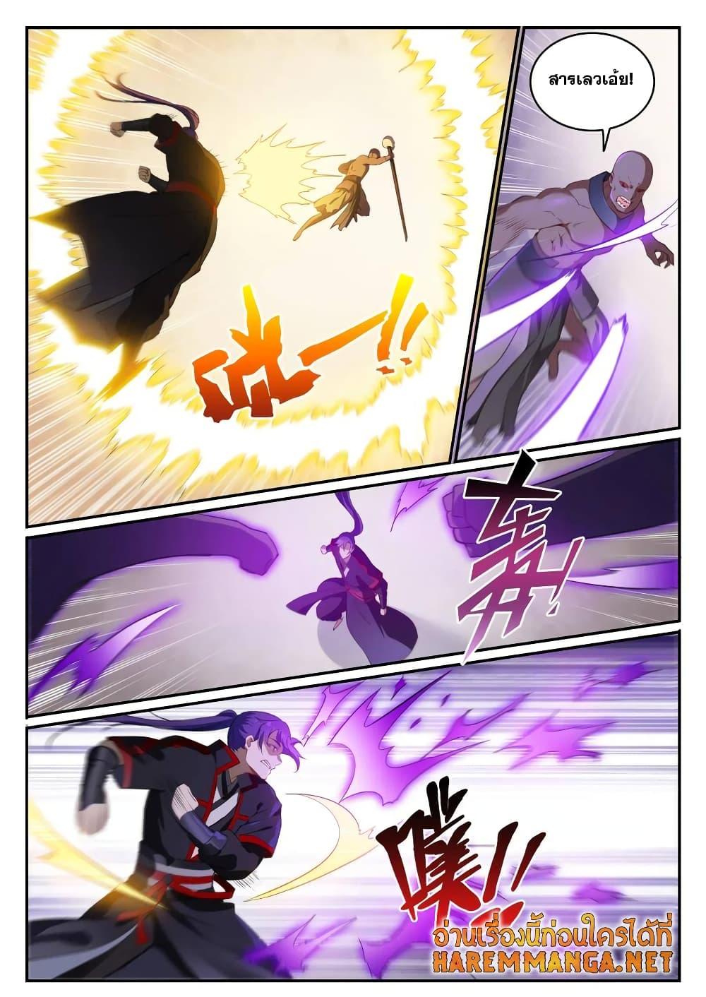 Manga-lc-com อ่านมังงะ อ่านการ์ตูน ออนไลน์ ฟรี Bailian Chengshen ตอนที่ 1 2 3 4 5 6 7 8 9 10 11 12 13 14 ฟรี ไม่มีโฆษณา Manga-lc - อ่าน มังงะ อ่าน การ์ตูน ออนไลน์ อ่านมังงะ ฟรี