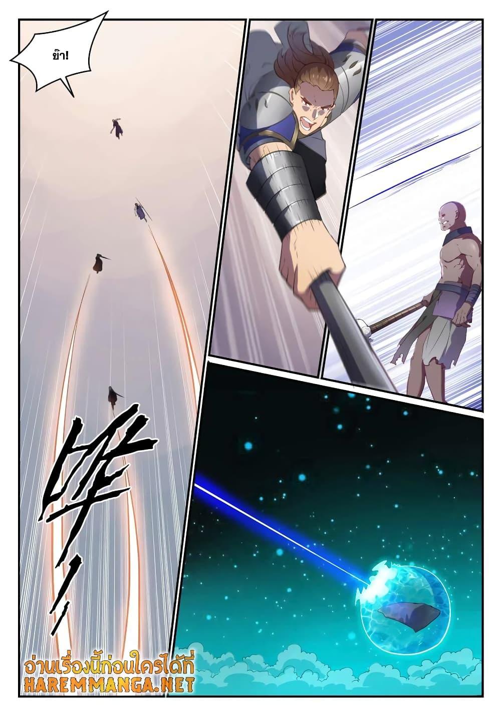 Manga-lc-com อ่านมังงะ อ่านการ์ตูน ออนไลน์ ฟรี Bailian Chengshen ตอนที่ 1 2 3 4 5 6 7 8 9 10 11 12 13 14 ฟรี ไม่มีโฆษณา Manga-lc - อ่าน มังงะ อ่าน การ์ตูน ออนไลน์ อ่านมังงะ ฟรี