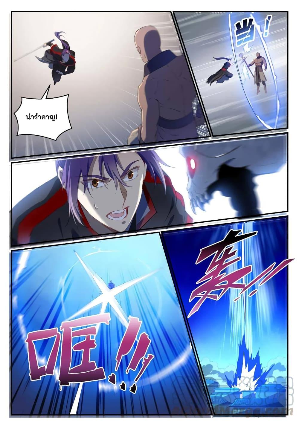 Manga-lc-com อ่านมังงะ อ่านการ์ตูน ออนไลน์ ฟรี Bailian Chengshen ตอนที่ 1 2 3 4 5 6 7 8 9 10 11 12 13 14 ฟรี ไม่มีโฆษณา Manga-lc - อ่าน มังงะ อ่าน การ์ตูน ออนไลน์ อ่านมังงะ ฟรี