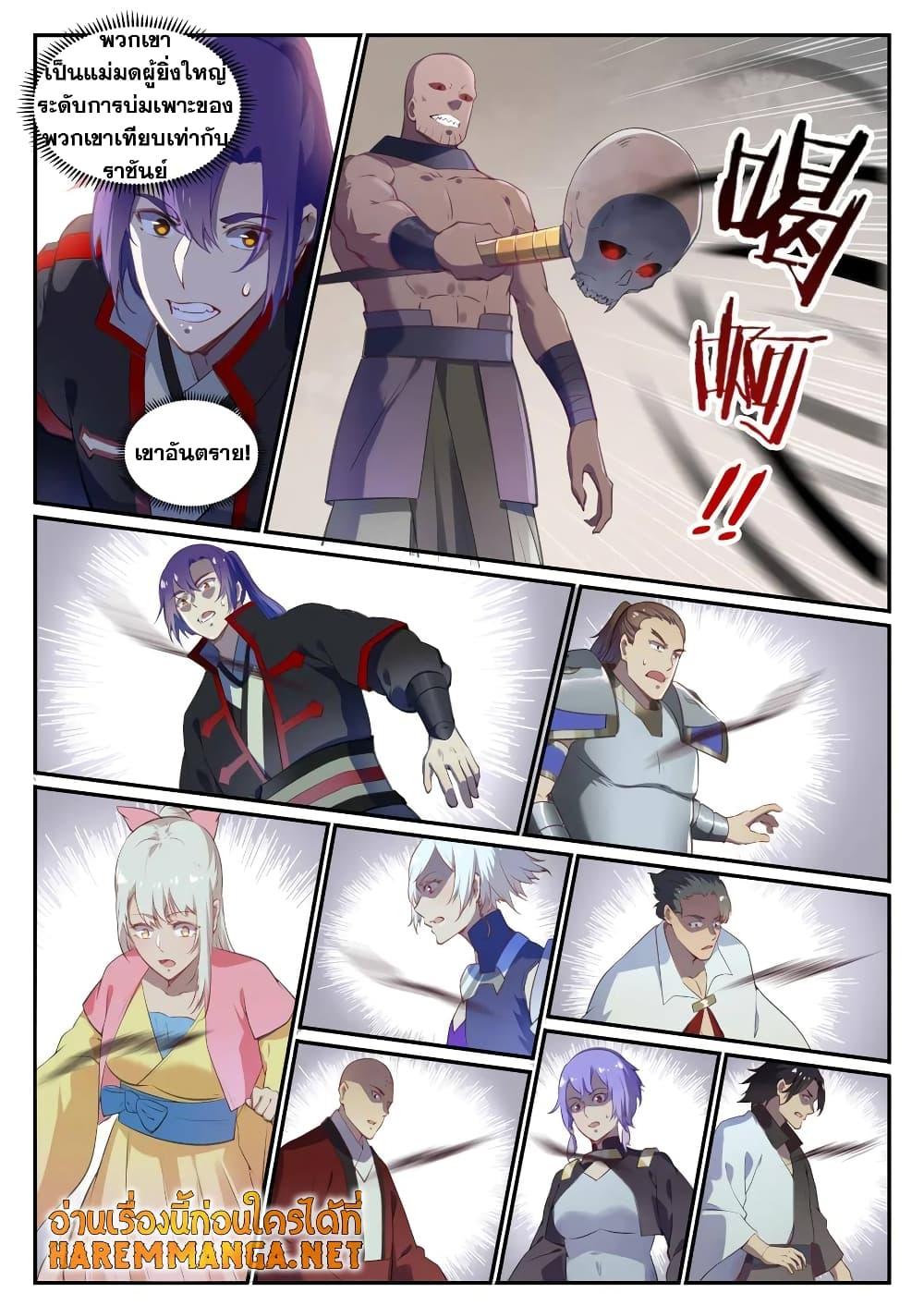 Manga-lc-com อ่านมังงะ อ่านการ์ตูน ออนไลน์ ฟรี Bailian Chengshen ตอนที่ 1 2 3 4 5 6 7 8 9 10 11 12 13 14 ฟรี ไม่มีโฆษณา Manga-lc - อ่าน มังงะ อ่าน การ์ตูน ออนไลน์ อ่านมังงะ ฟรี