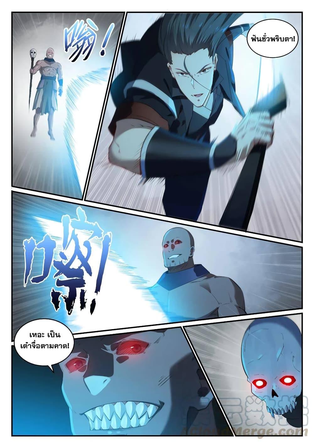 Manga-lc-com อ่านมังงะ อ่านการ์ตูน ออนไลน์ ฟรี Bailian Chengshen ตอนที่ 1 2 3 4 5 6 7 8 9 10 11 12 13 14 ฟรี ไม่มีโฆษณา Manga-lc - อ่าน มังงะ อ่าน การ์ตูน ออนไลน์ อ่านมังงะ ฟรี