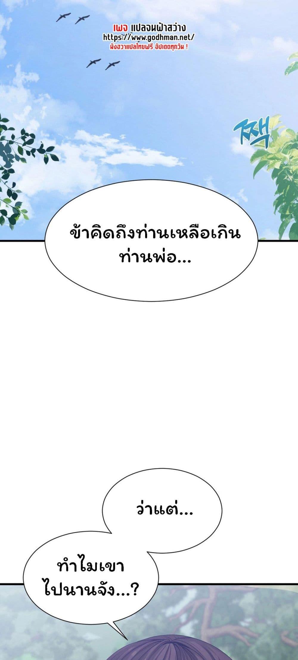 Doujin-Lc- อ่าน โดจิน มังฮวา เกาหลี ญี่ปุ่น จีน แปลไทย Flowers of War ตอนที่ 1 2 3 4 5 6 7 8 9 10 11 12 13 14 ฟรี ไม่มีโฆษณา อ่าน โดจิน Manhwa เกาหลี ญี่ปุ่น จีน เรามีครบ คัดมาให้เน้นๆ โดจิน 18+ รับประกันความฟินโดย  Doujin Lc