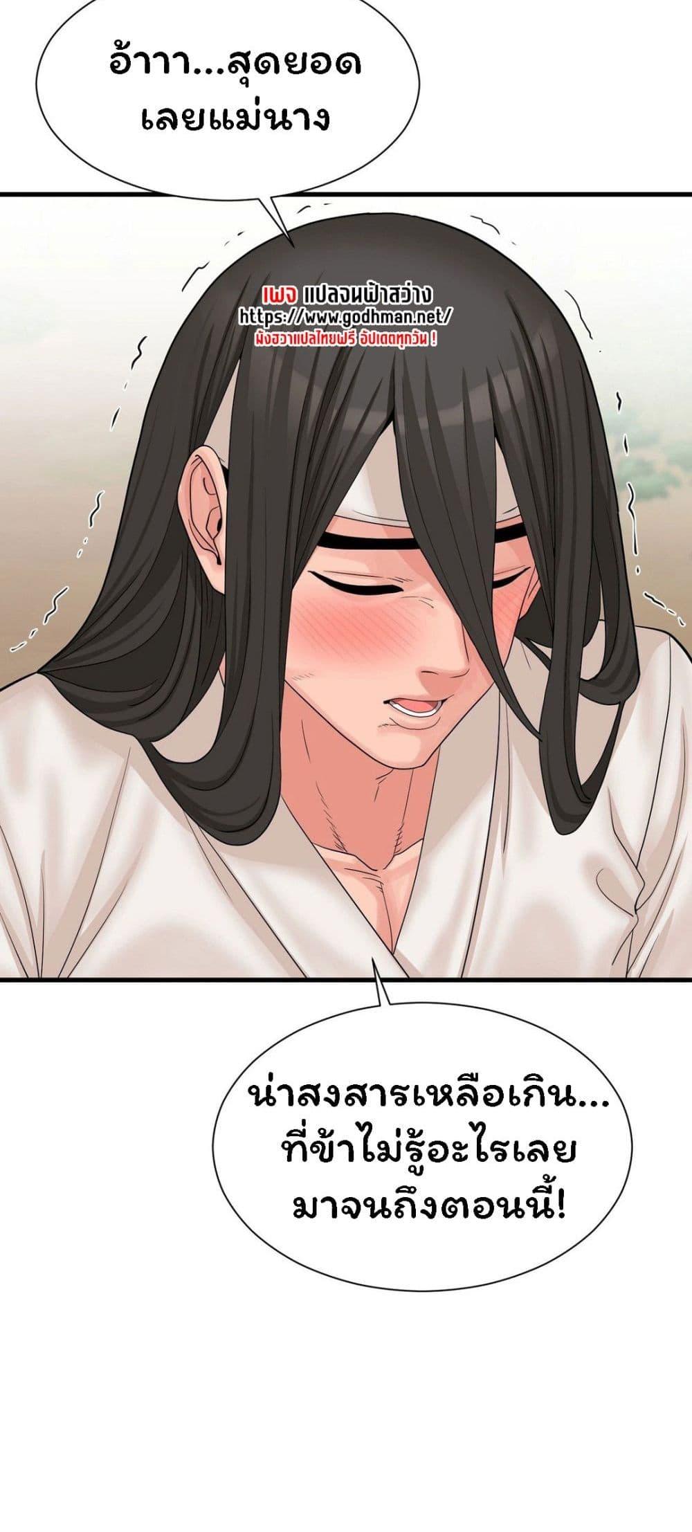 Doujin-Lc- อ่าน โดจิน มังฮวา เกาหลี ญี่ปุ่น จีน แปลไทย Flowers of War ตอนที่ 1 2 3 4 5 6 7 8 9 10 11 12 13 14 ฟรี ไม่มีโฆษณา อ่าน โดจิน Manhwa เกาหลี ญี่ปุ่น จีน เรามีครบ คัดมาให้เน้นๆ โดจิน 18+ รับประกันความฟินโดย  Doujin Lc