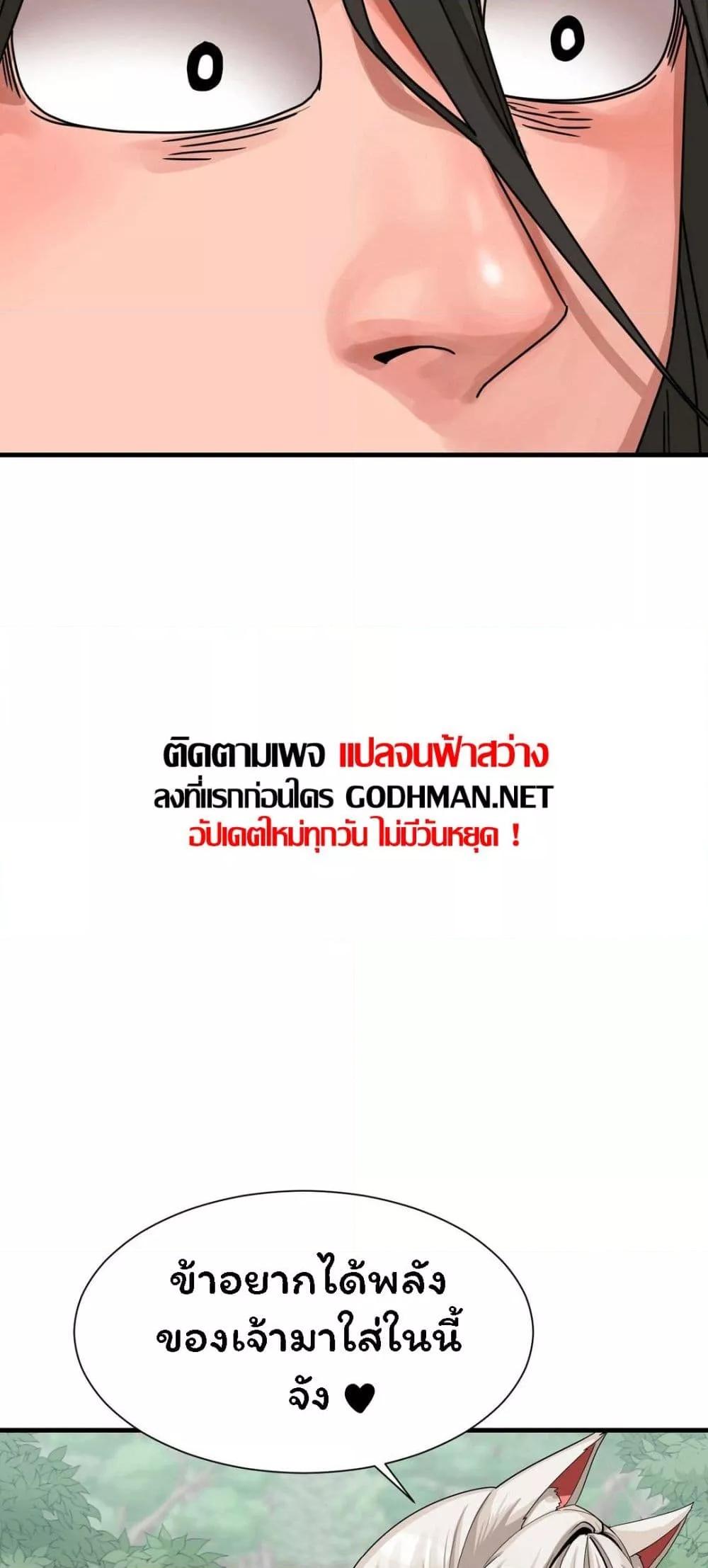Doujin-Lc- อ่าน โดจิน มังฮวา เกาหลี ญี่ปุ่น จีน แปลไทย Flowers of War ตอนที่ 1 2 3 4 5 6 7 8 9 10 11 12 13 14 ฟรี ไม่มีโฆษณา อ่าน โดจิน Manhwa เกาหลี ญี่ปุ่น จีน เรามีครบ คัดมาให้เน้นๆ โดจิน 18+ รับประกันความฟินโดย  Doujin Lc