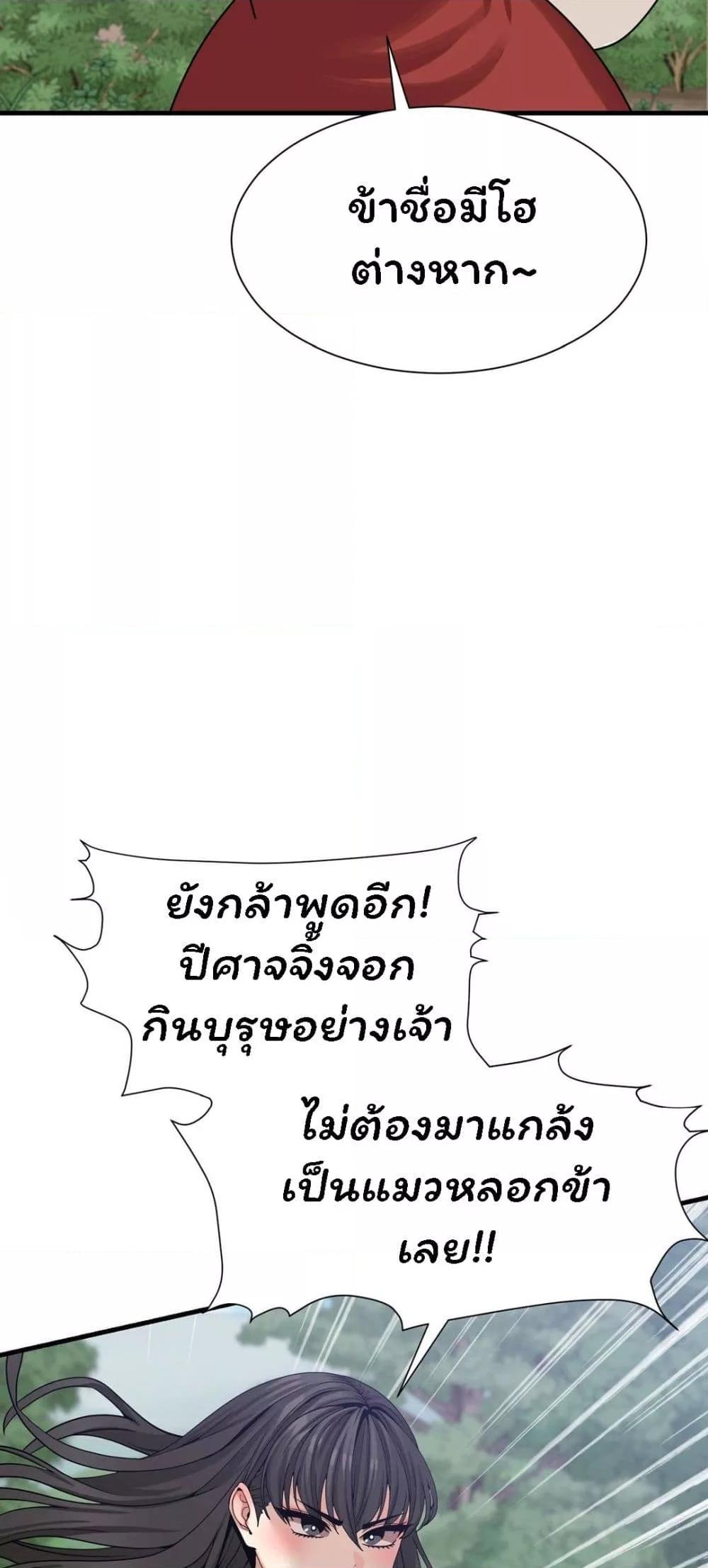 Doujin-Lc- อ่าน โดจิน มังฮวา เกาหลี ญี่ปุ่น จีน แปลไทย Flowers of War ตอนที่ 1 2 3 4 5 6 7 8 9 10 11 12 13 14 ฟรี ไม่มีโฆษณา อ่าน โดจิน Manhwa เกาหลี ญี่ปุ่น จีน เรามีครบ คัดมาให้เน้นๆ โดจิน 18+ รับประกันความฟินโดย  Doujin Lc