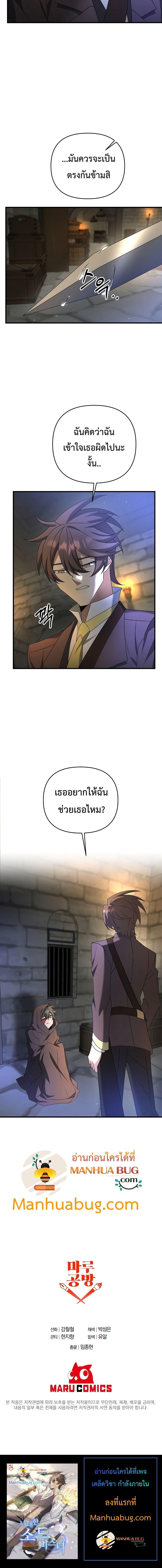 Manga-lc-com อ่านมังงะ อ่านการ์ตูน ออนไลน์ ฟรี The Lazy Swordmaster ตอนที่ 1 2 3 4 5 6 7 8 9 10 11 12 13 14 ฟรี ไม่มีโฆษณา Manga-lc - อ่าน มังงะ อ่าน การ์ตูน ออนไลน์ อ่านมังงะ ฟรี