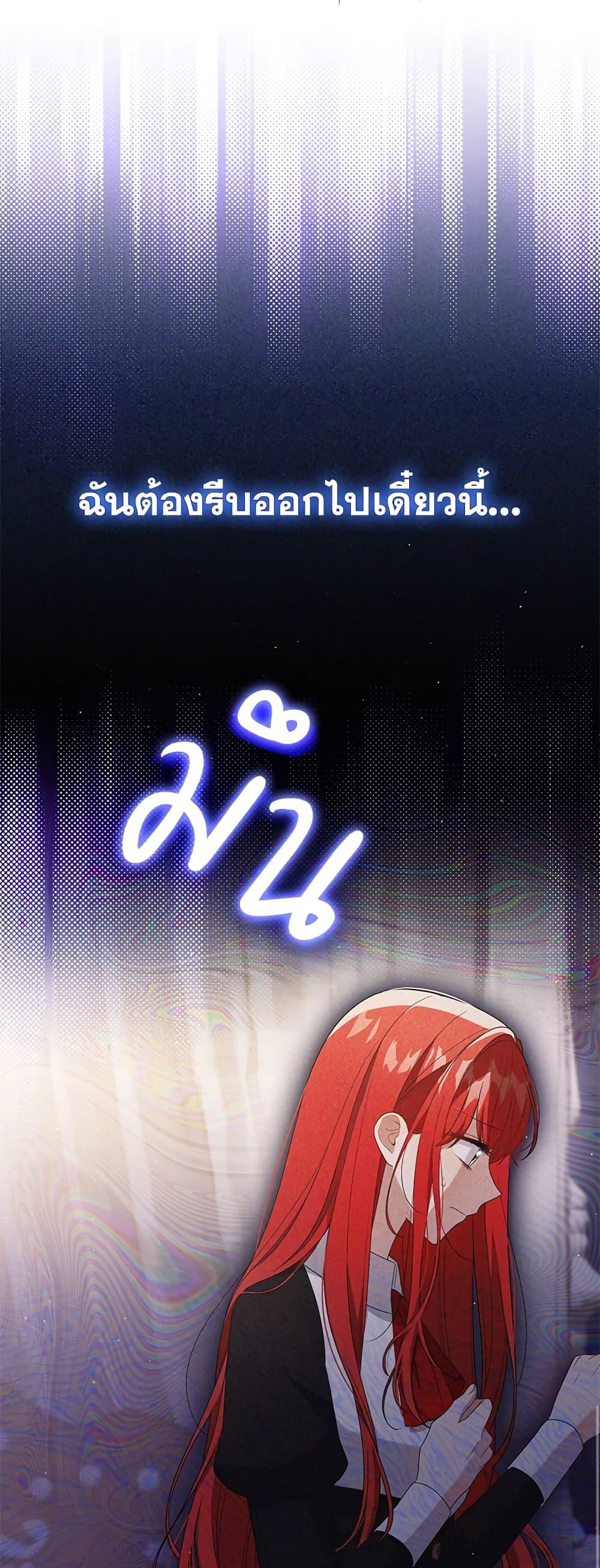 Manga-lc-com อ่านมังงะ อ่านการ์ตูน ออนไลน์ ฟรี I Became the Tyrant’s Translator ตอนที่ 1 2 3 4 5 6 7 8 9 10 11 12 13 14 ฟรี ไม่มีโฆษณา Manga-lc - อ่าน มังงะ อ่าน การ์ตูน ออนไลน์ อ่านมังงะ ฟรี