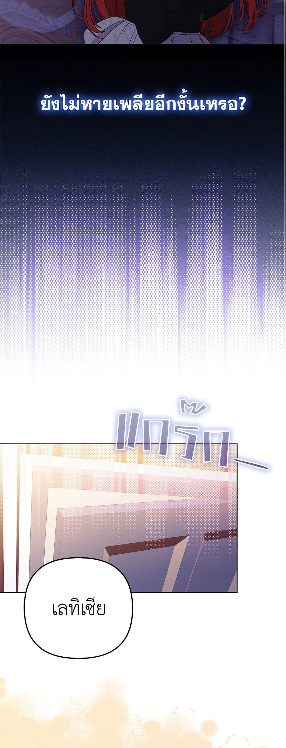 Manga-lc-com อ่านมังงะ อ่านการ์ตูน ออนไลน์ ฟรี I Became the Tyrant’s Translator ตอนที่ 1 2 3 4 5 6 7 8 9 10 11 12 13 14 ฟรี ไม่มีโฆษณา Manga-lc - อ่าน มังงะ อ่าน การ์ตูน ออนไลน์ อ่านมังงะ ฟรี
