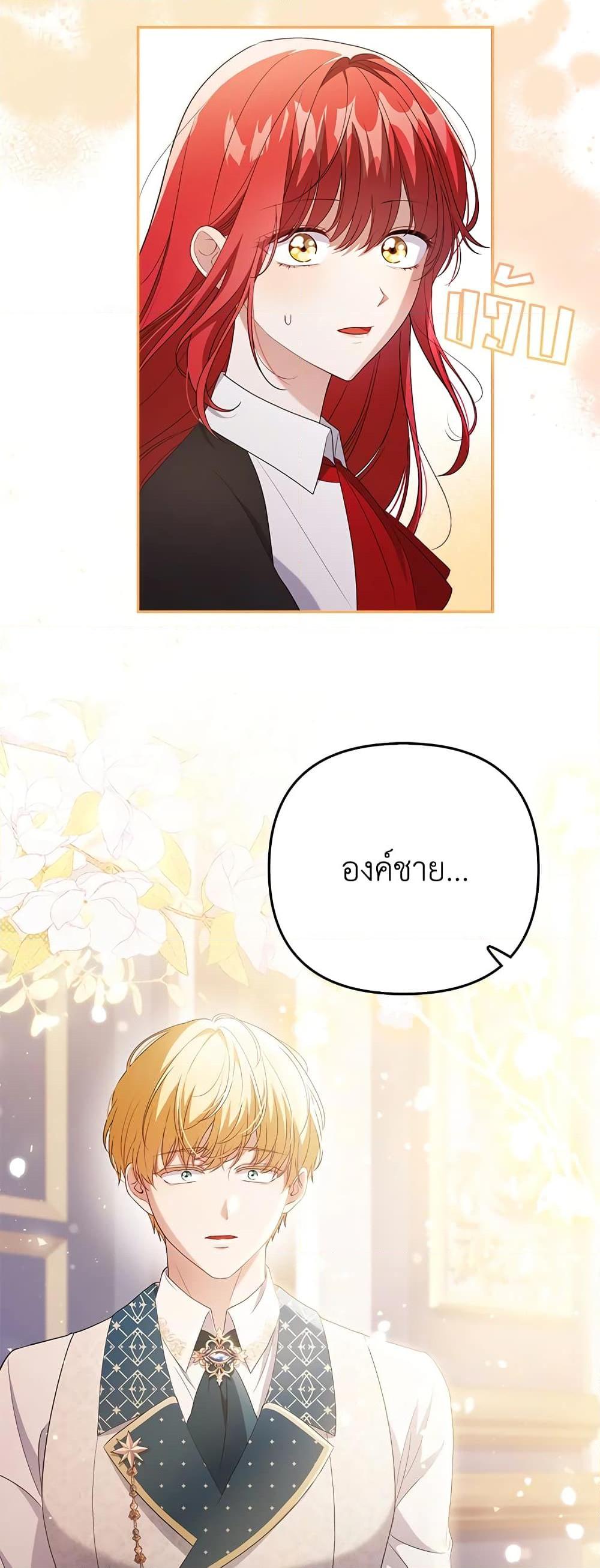 Manga-lc-com อ่านมังงะ อ่านการ์ตูน ออนไลน์ ฟรี I Became the Tyrant’s Translator ตอนที่ 1 2 3 4 5 6 7 8 9 10 11 12 13 14 ฟรี ไม่มีโฆษณา Manga-lc - อ่าน มังงะ อ่าน การ์ตูน ออนไลน์ อ่านมังงะ ฟรี