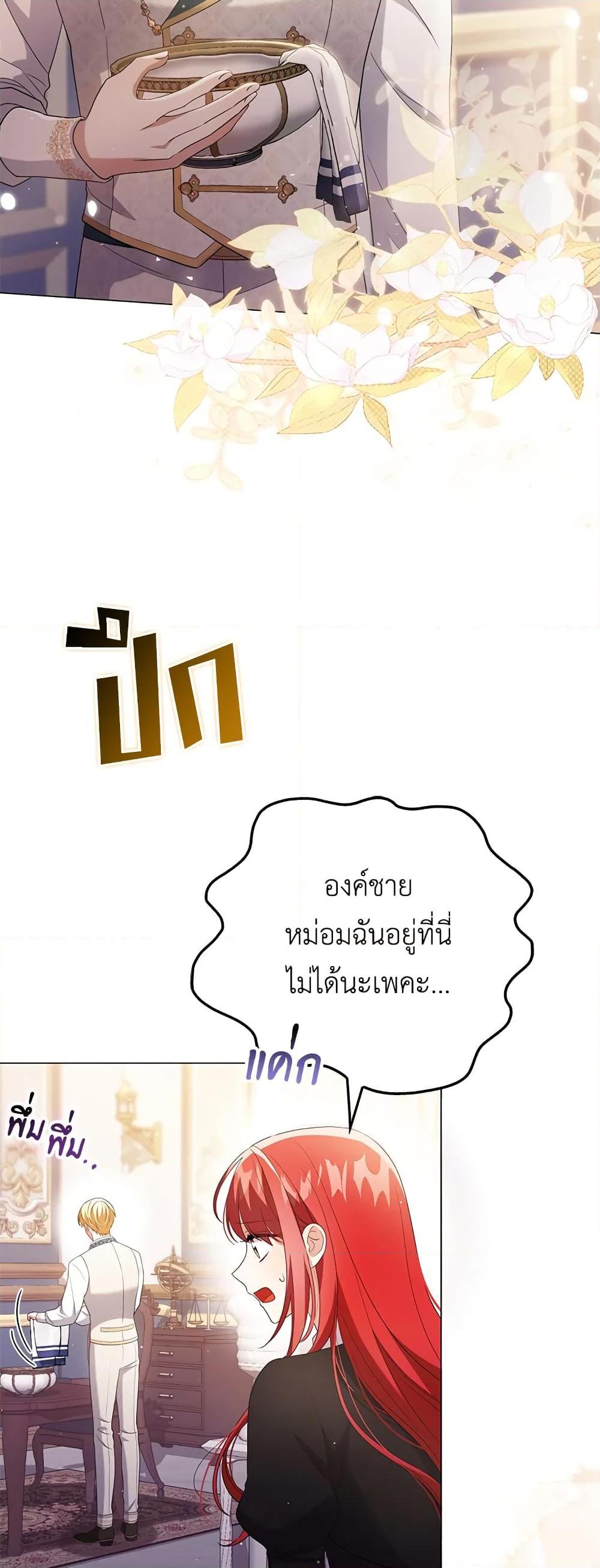 Manga-lc-com อ่านมังงะ อ่านการ์ตูน ออนไลน์ ฟรี I Became the Tyrant’s Translator ตอนที่ 1 2 3 4 5 6 7 8 9 10 11 12 13 14 ฟรี ไม่มีโฆษณา Manga-lc - อ่าน มังงะ อ่าน การ์ตูน ออนไลน์ อ่านมังงะ ฟรี