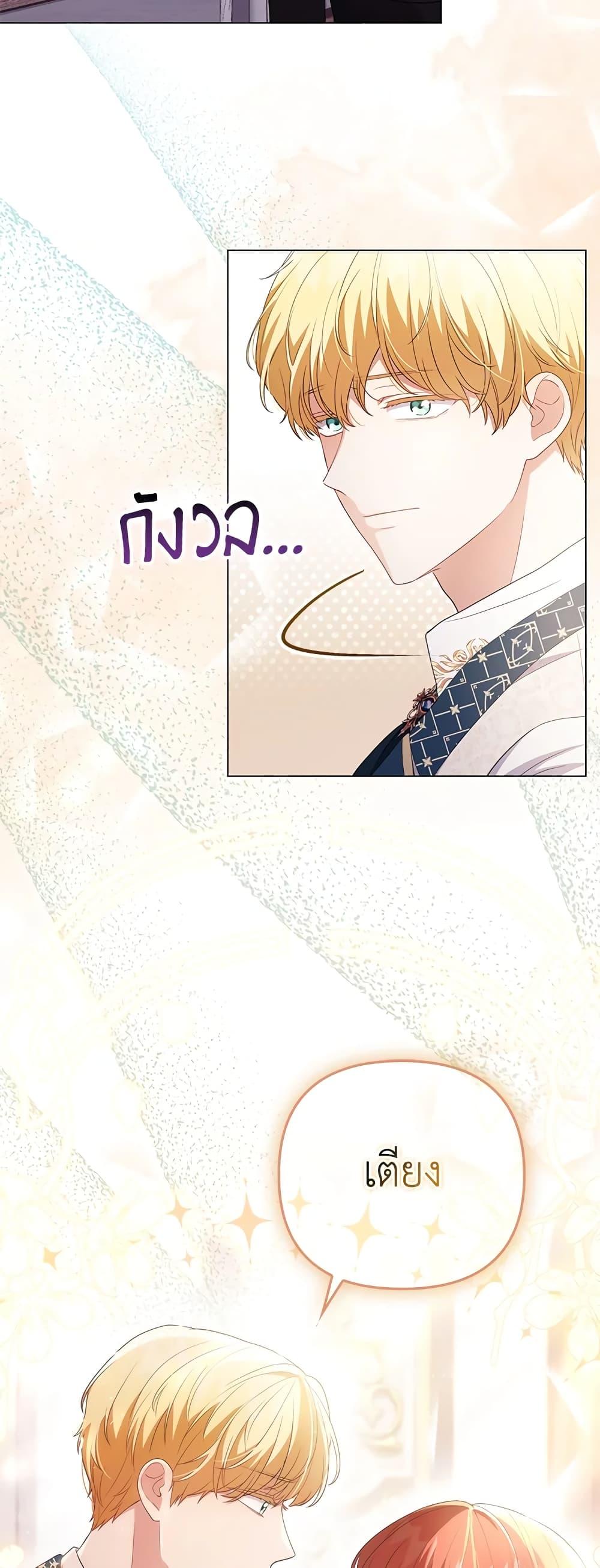 Manga-lc-com อ่านมังงะ อ่านการ์ตูน ออนไลน์ ฟรี I Became the Tyrant’s Translator ตอนที่ 1 2 3 4 5 6 7 8 9 10 11 12 13 14 ฟรี ไม่มีโฆษณา Manga-lc - อ่าน มังงะ อ่าน การ์ตูน ออนไลน์ อ่านมังงะ ฟรี