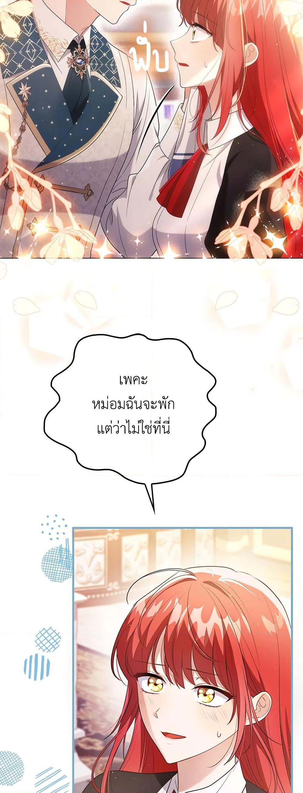 Manga-lc-com อ่านมังงะ อ่านการ์ตูน ออนไลน์ ฟรี I Became the Tyrant’s Translator ตอนที่ 1 2 3 4 5 6 7 8 9 10 11 12 13 14 ฟรี ไม่มีโฆษณา Manga-lc - อ่าน มังงะ อ่าน การ์ตูน ออนไลน์ อ่านมังงะ ฟรี
