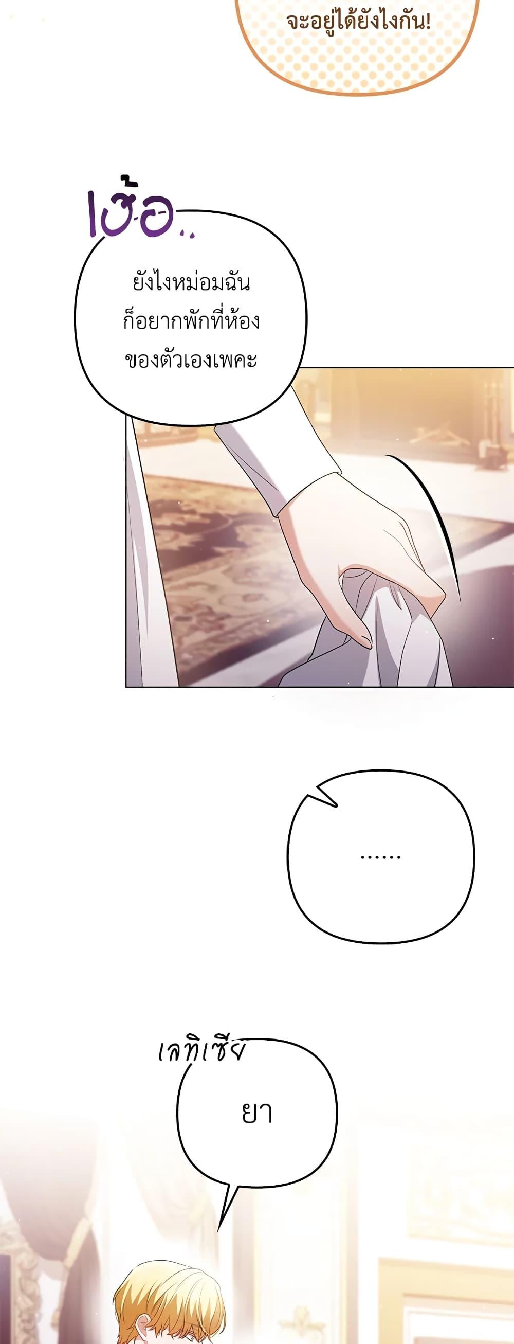 Manga-lc-com อ่านมังงะ อ่านการ์ตูน ออนไลน์ ฟรี I Became the Tyrant’s Translator ตอนที่ 1 2 3 4 5 6 7 8 9 10 11 12 13 14 ฟรี ไม่มีโฆษณา Manga-lc - อ่าน มังงะ อ่าน การ์ตูน ออนไลน์ อ่านมังงะ ฟรี