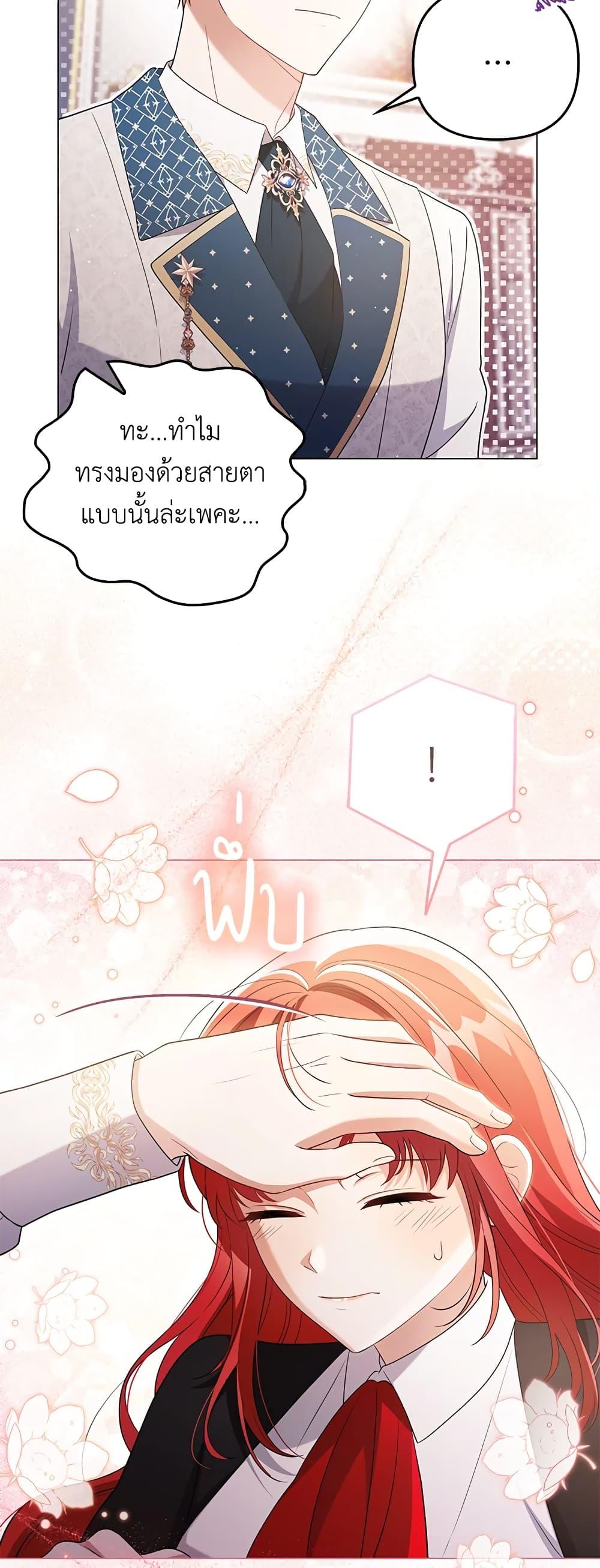 Manga-lc-com อ่านมังงะ อ่านการ์ตูน ออนไลน์ ฟรี I Became the Tyrant’s Translator ตอนที่ 1 2 3 4 5 6 7 8 9 10 11 12 13 14 ฟรี ไม่มีโฆษณา Manga-lc - อ่าน มังงะ อ่าน การ์ตูน ออนไลน์ อ่านมังงะ ฟรี