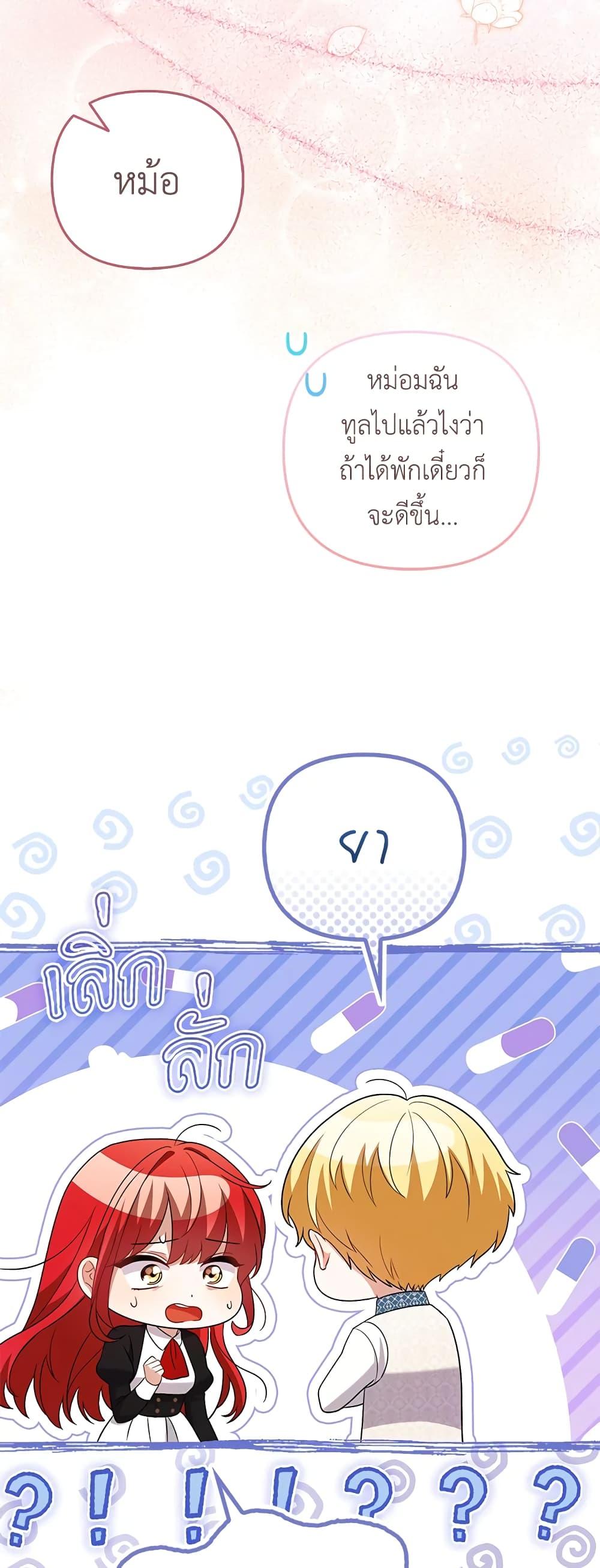 Manga-lc-com อ่านมังงะ อ่านการ์ตูน ออนไลน์ ฟรี I Became the Tyrant’s Translator ตอนที่ 1 2 3 4 5 6 7 8 9 10 11 12 13 14 ฟรี ไม่มีโฆษณา Manga-lc - อ่าน มังงะ อ่าน การ์ตูน ออนไลน์ อ่านมังงะ ฟรี