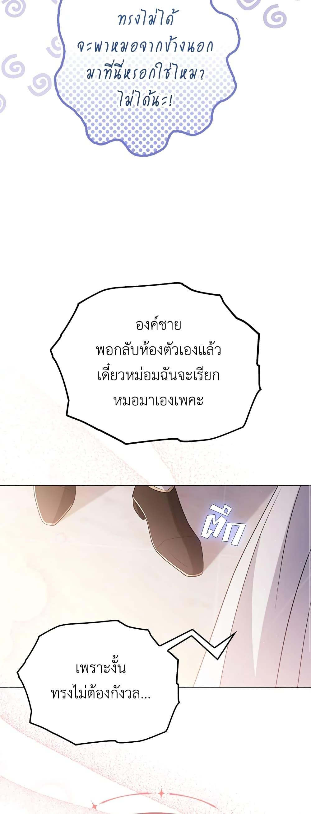 Manga-lc-com อ่านมังงะ อ่านการ์ตูน ออนไลน์ ฟรี I Became the Tyrant’s Translator ตอนที่ 1 2 3 4 5 6 7 8 9 10 11 12 13 14 ฟรี ไม่มีโฆษณา Manga-lc - อ่าน มังงะ อ่าน การ์ตูน ออนไลน์ อ่านมังงะ ฟรี