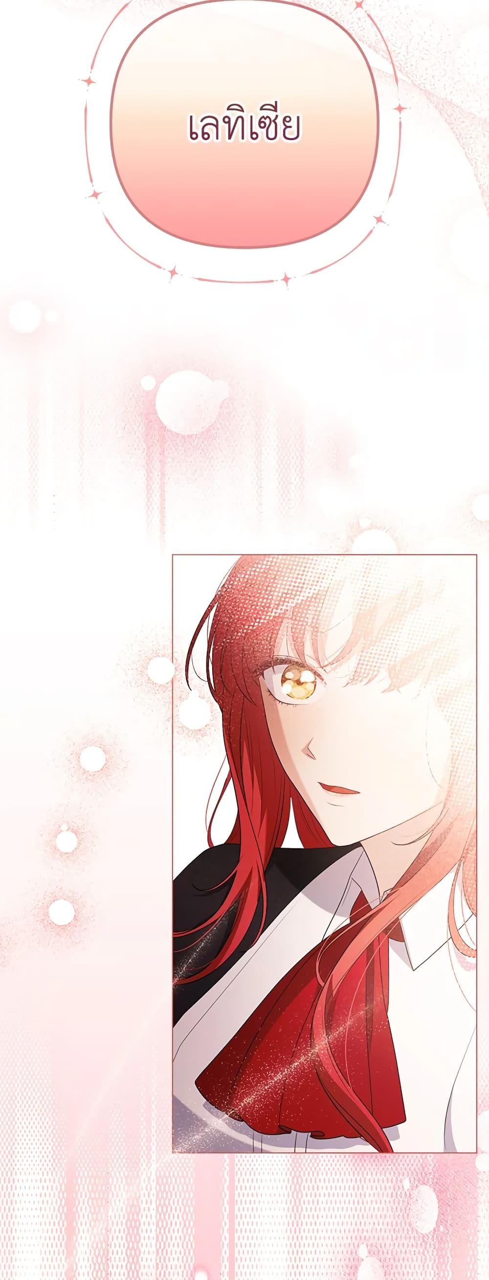 Manga-lc-com อ่านมังงะ อ่านการ์ตูน ออนไลน์ ฟรี I Became the Tyrant’s Translator ตอนที่ 1 2 3 4 5 6 7 8 9 10 11 12 13 14 ฟรี ไม่มีโฆษณา Manga-lc - อ่าน มังงะ อ่าน การ์ตูน ออนไลน์ อ่านมังงะ ฟรี